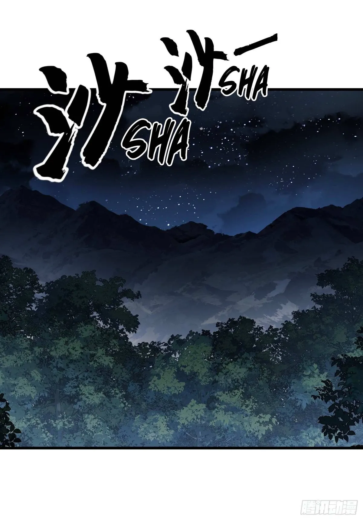 The First Sequence Chapter 32 Online - página 35