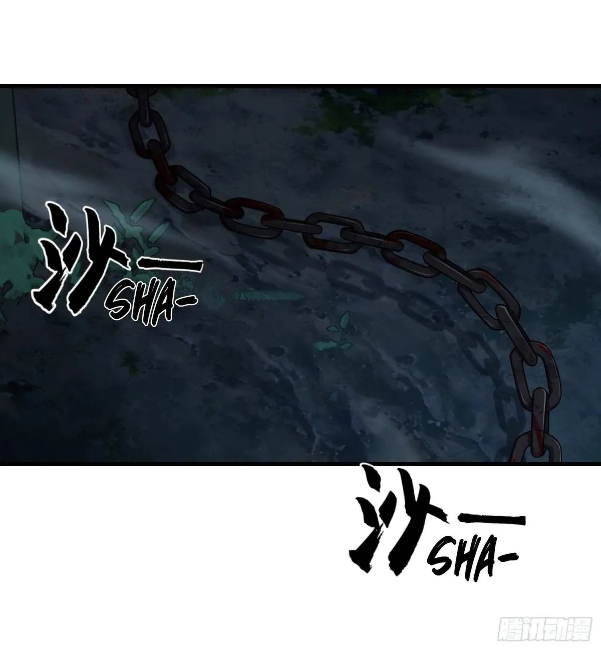 The First Sequence Chapter 32 Online - página 41