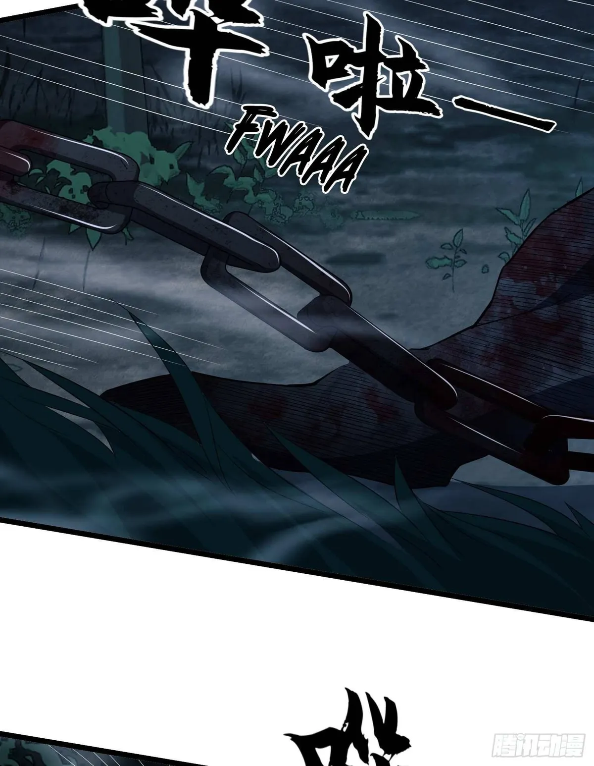 The First Sequence Chapter 32 Online - página 43