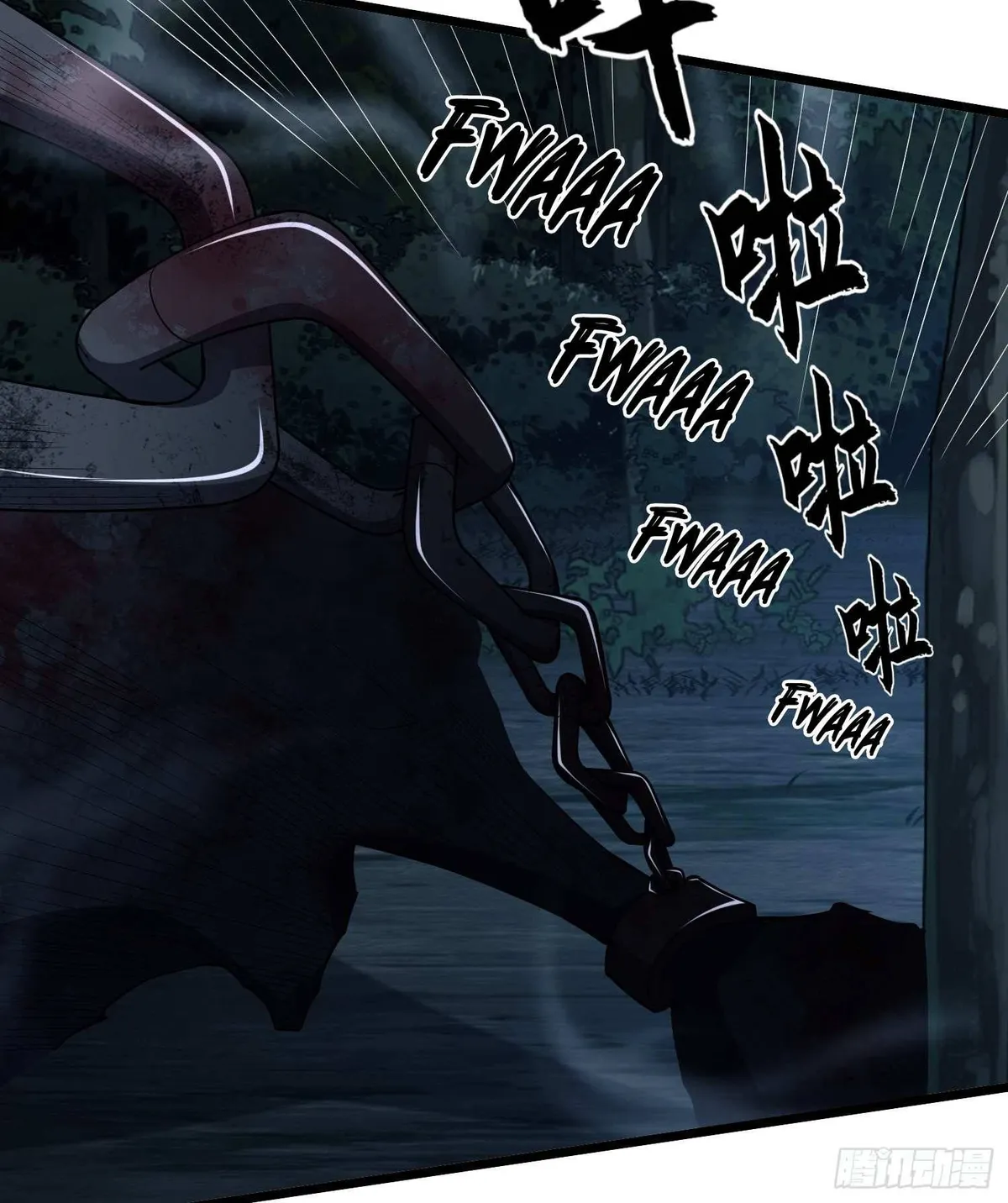 The First Sequence Chapter 32 Online - página 44