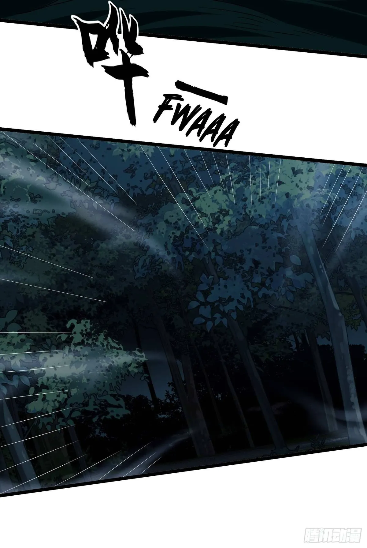 The First Sequence Chapter 32 Online - página 46