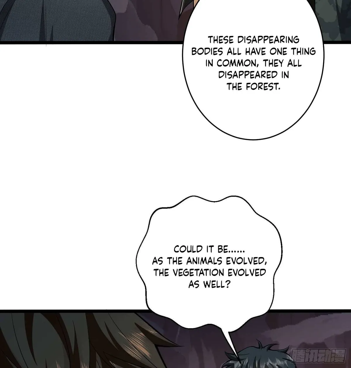 The First Sequence Chapter 32 Online - página 62