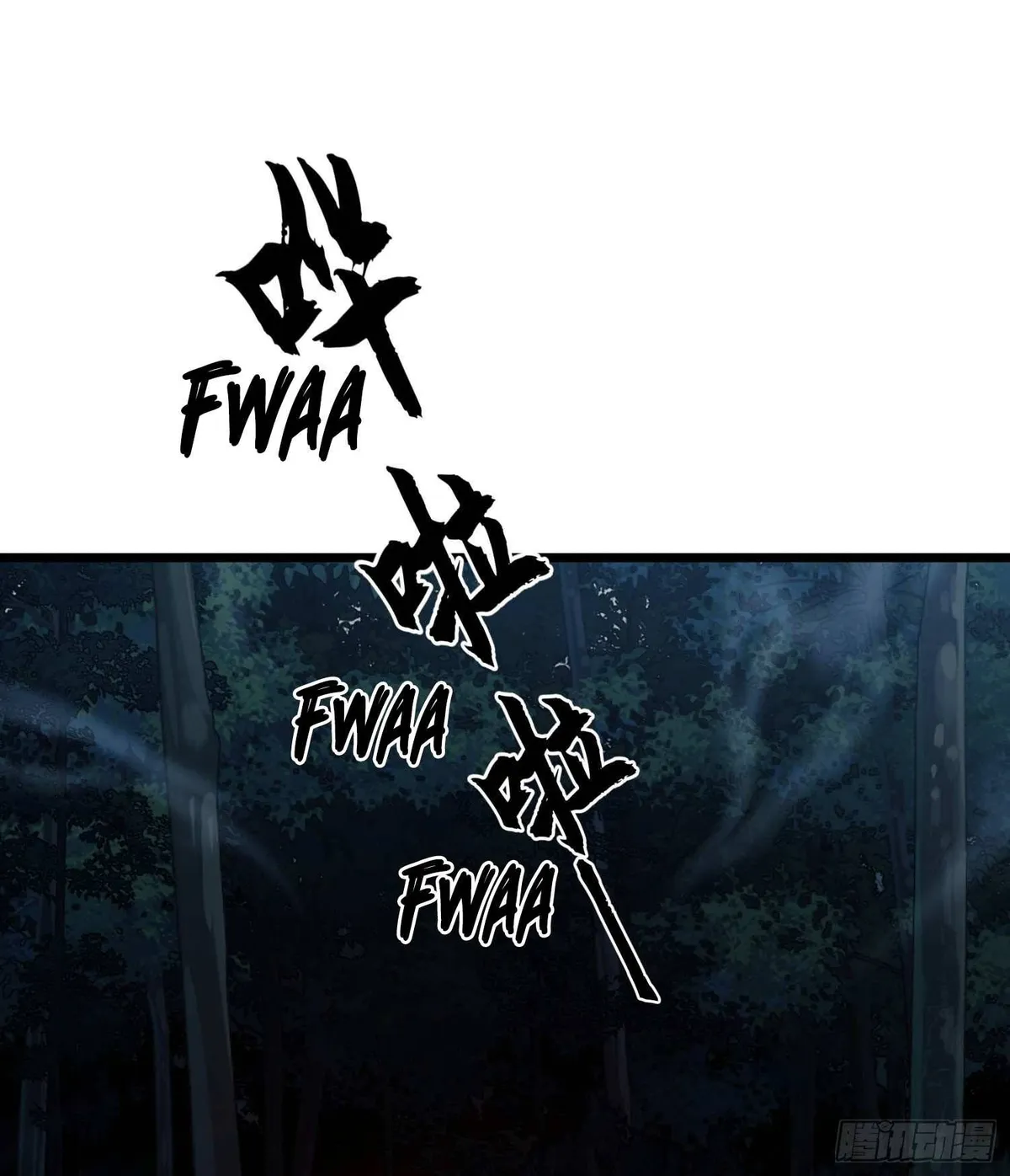 The First Sequence Chapter 32 Online - página 69