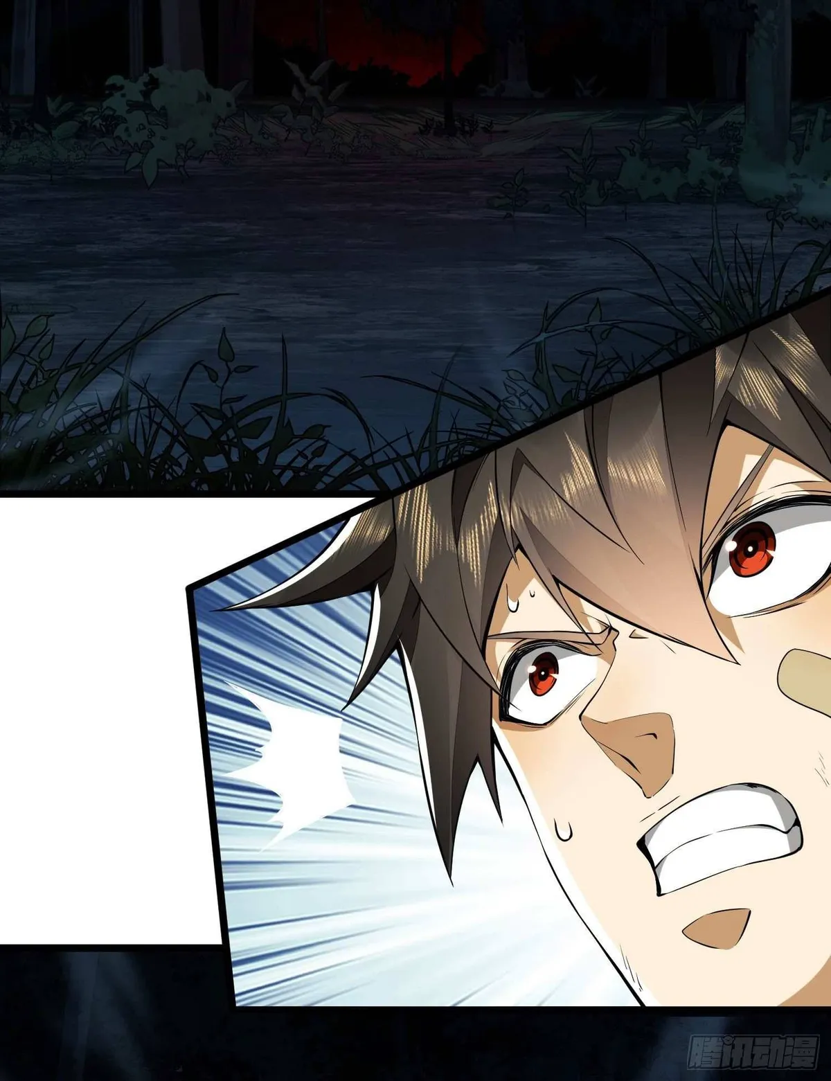 The First Sequence Chapter 32 Online - página 70