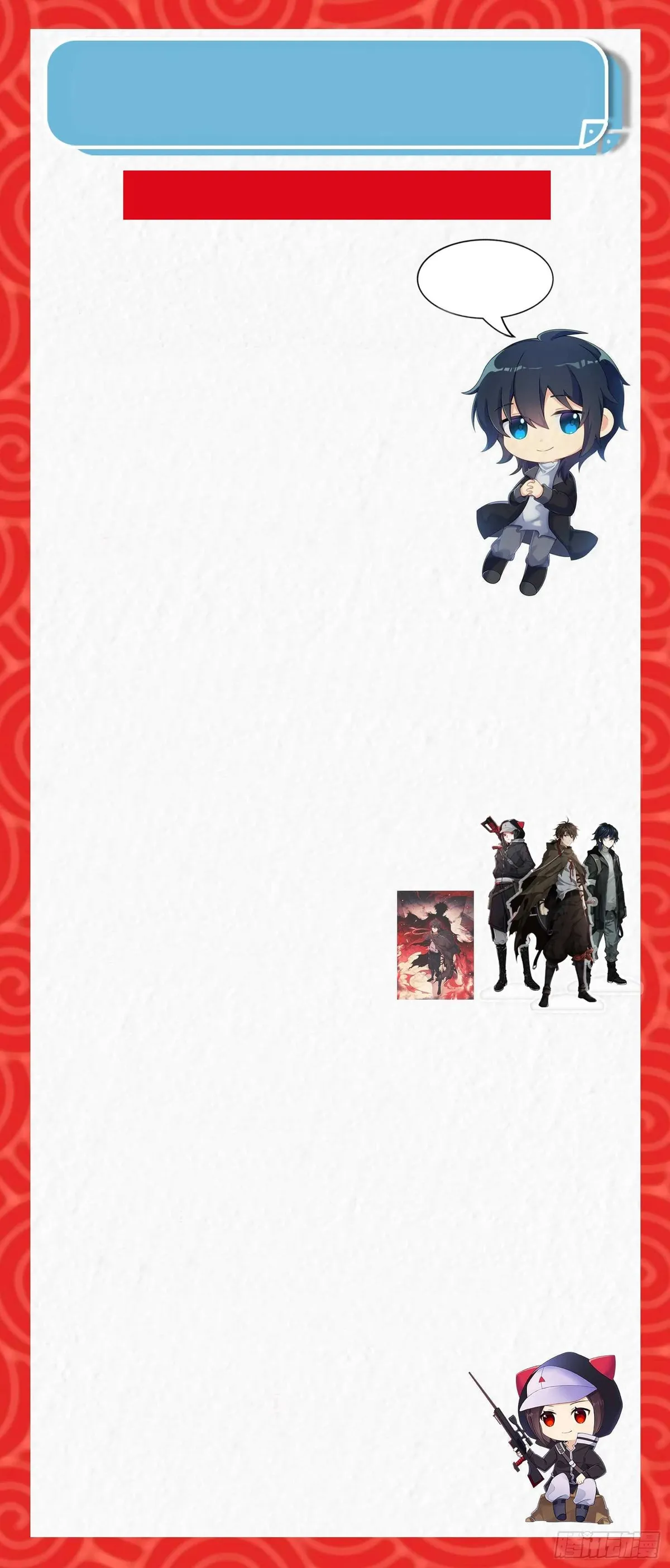The First Sequence Chapter 32 Online - página 72