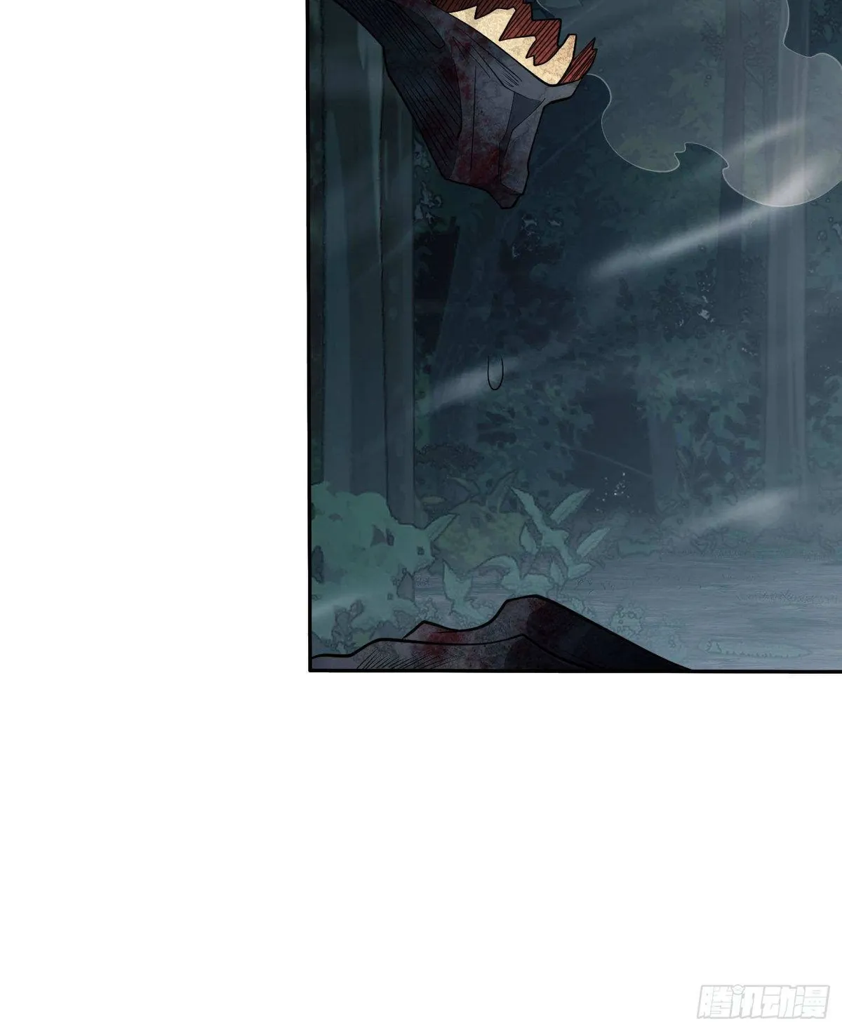 The First Sequence Chapter 33 Online - página 4