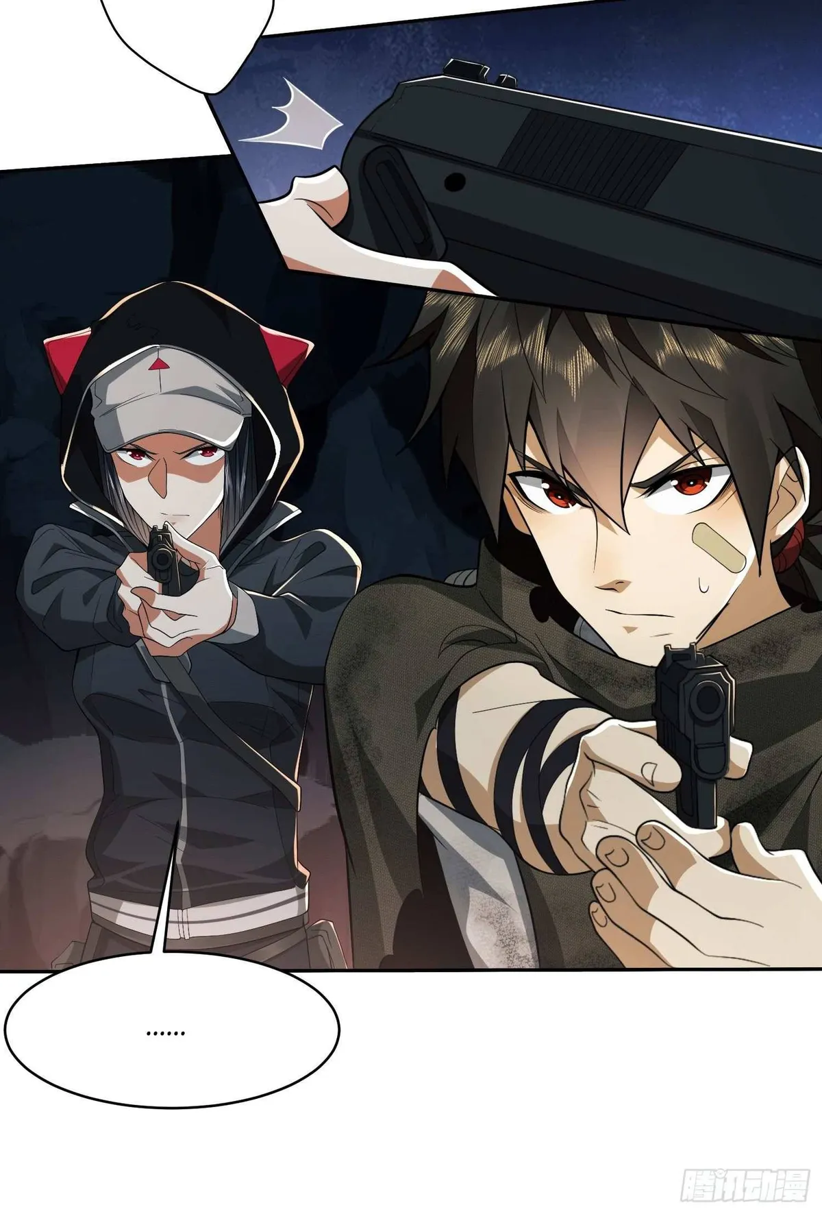 The First Sequence Chapter 33 Online - página 7
