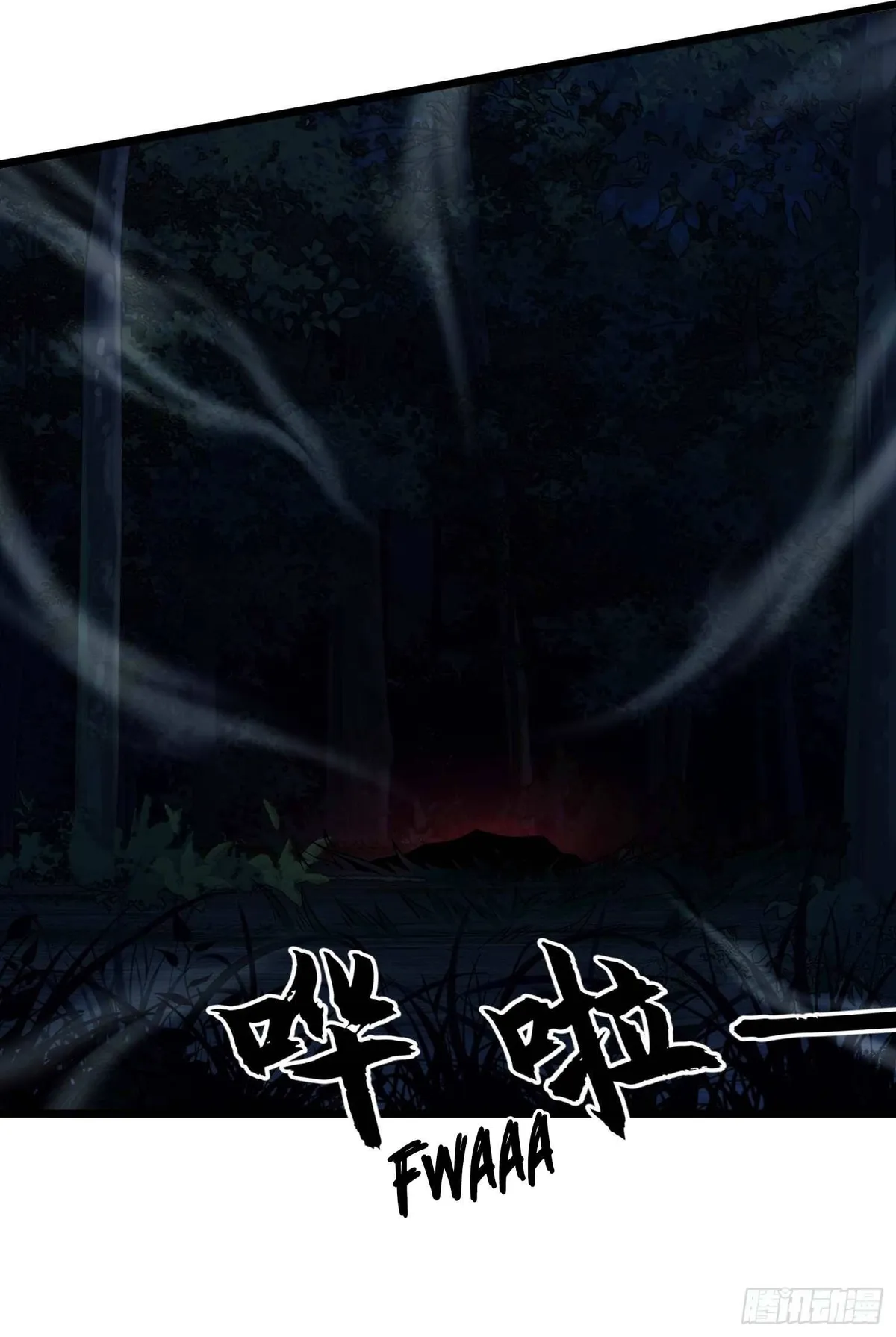 The First Sequence Chapter 33 Online - página 12