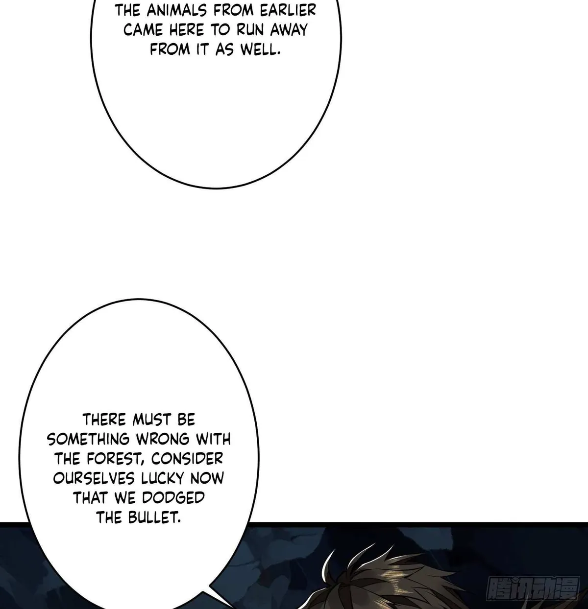 The First Sequence Chapter 33 Online - página 17