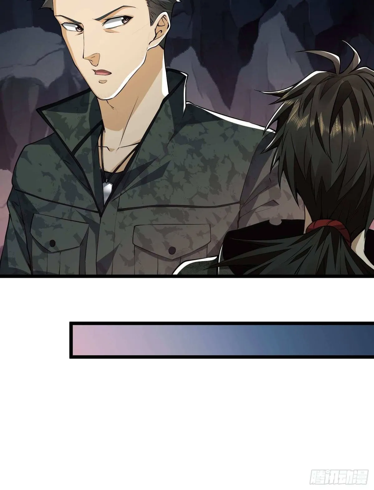 The First Sequence Chapter 33 Online - página 23