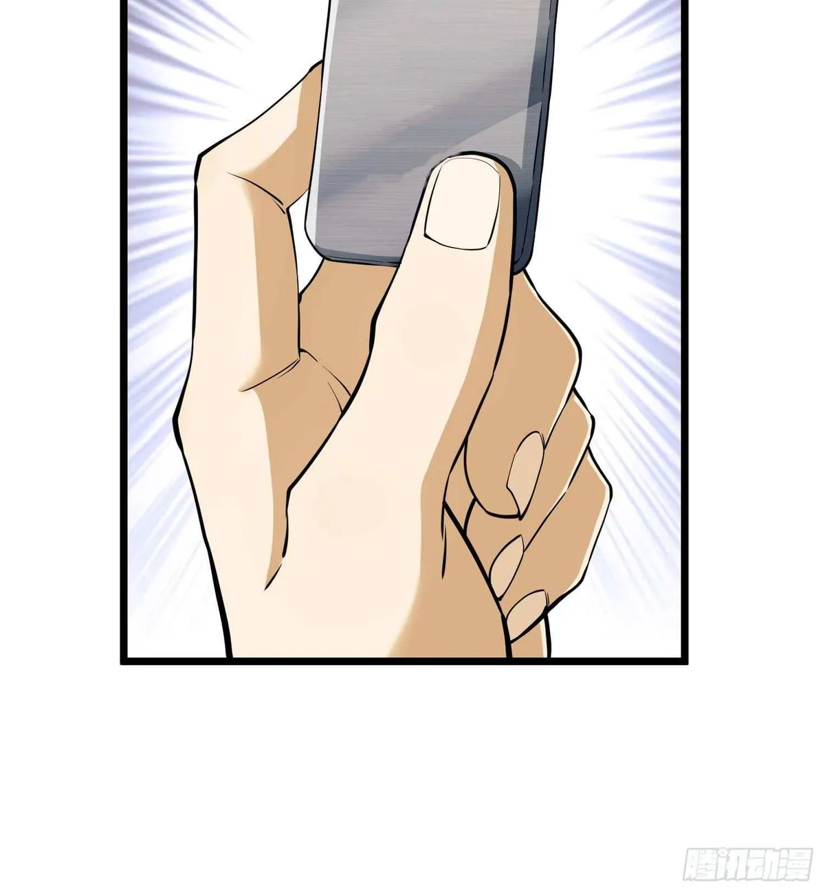 The First Sequence Chapter 33 Online - página 71