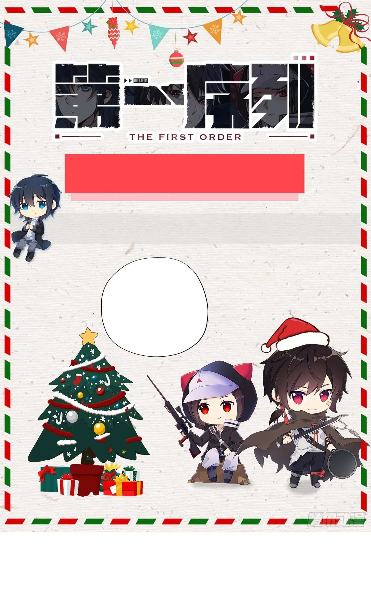 The First Sequence Chapter 33 Online - página 73