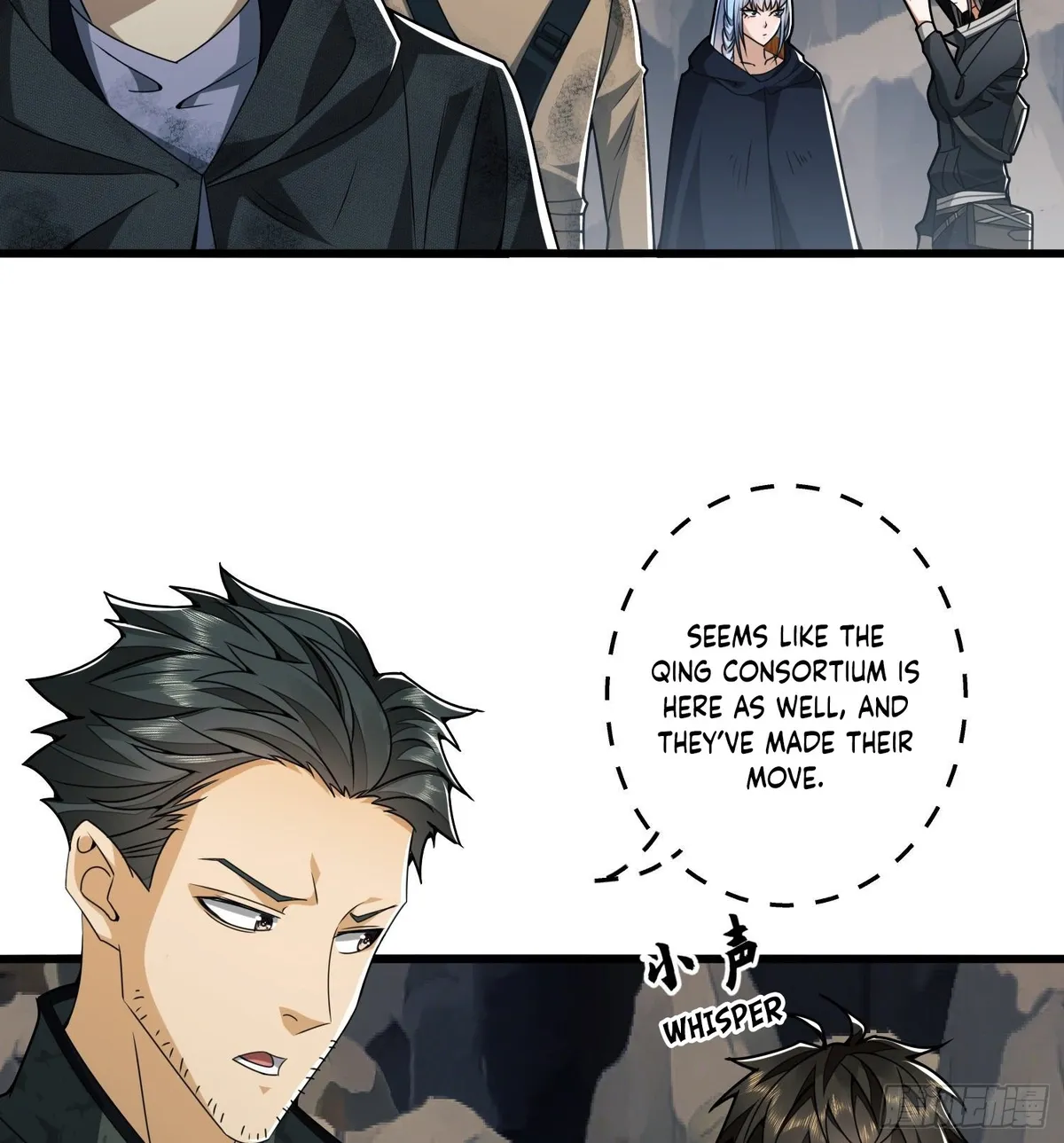 The First Sequence Chapter 34 Online - página 31