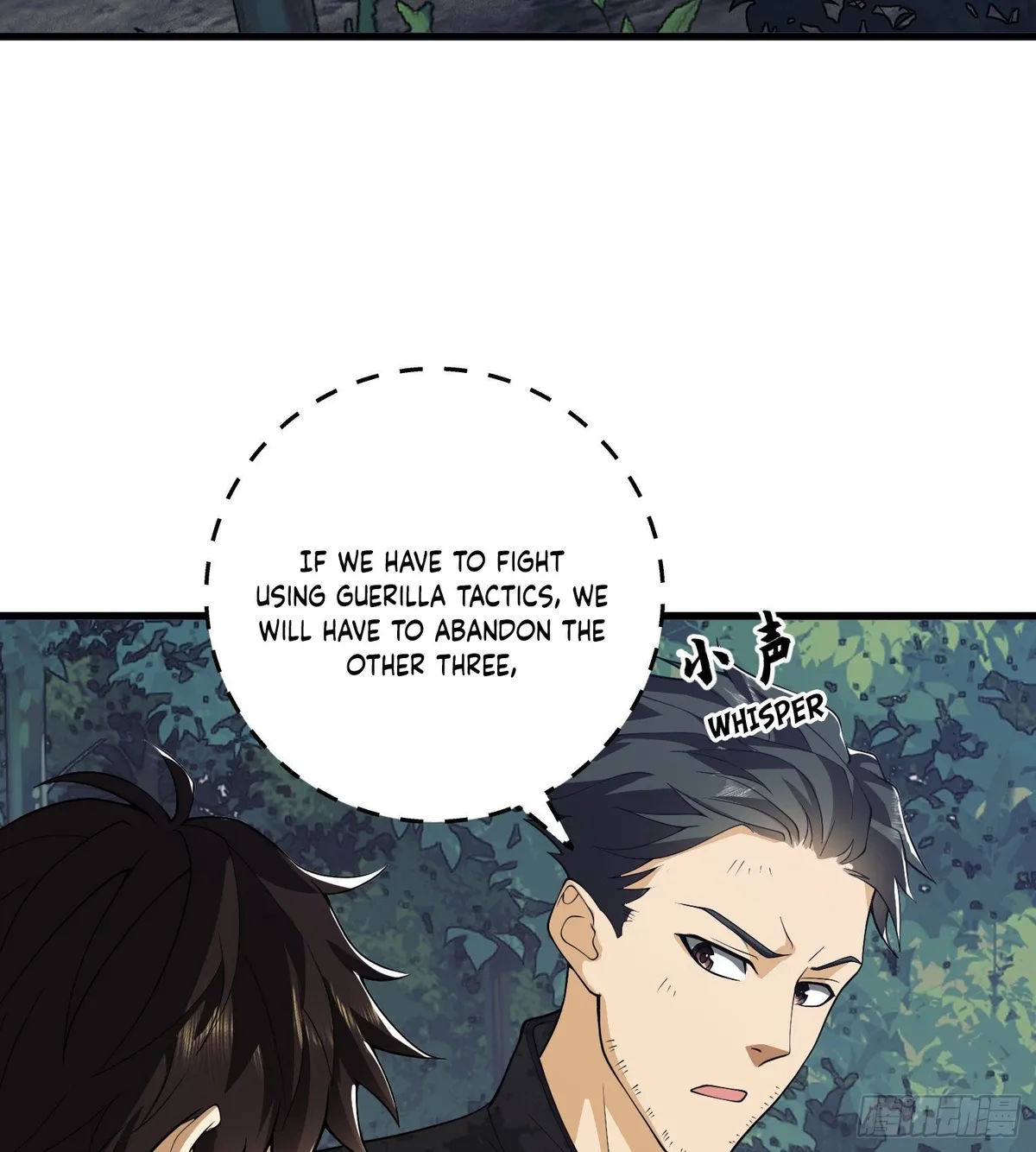 The First Sequence Chapter 34 Online - página 53