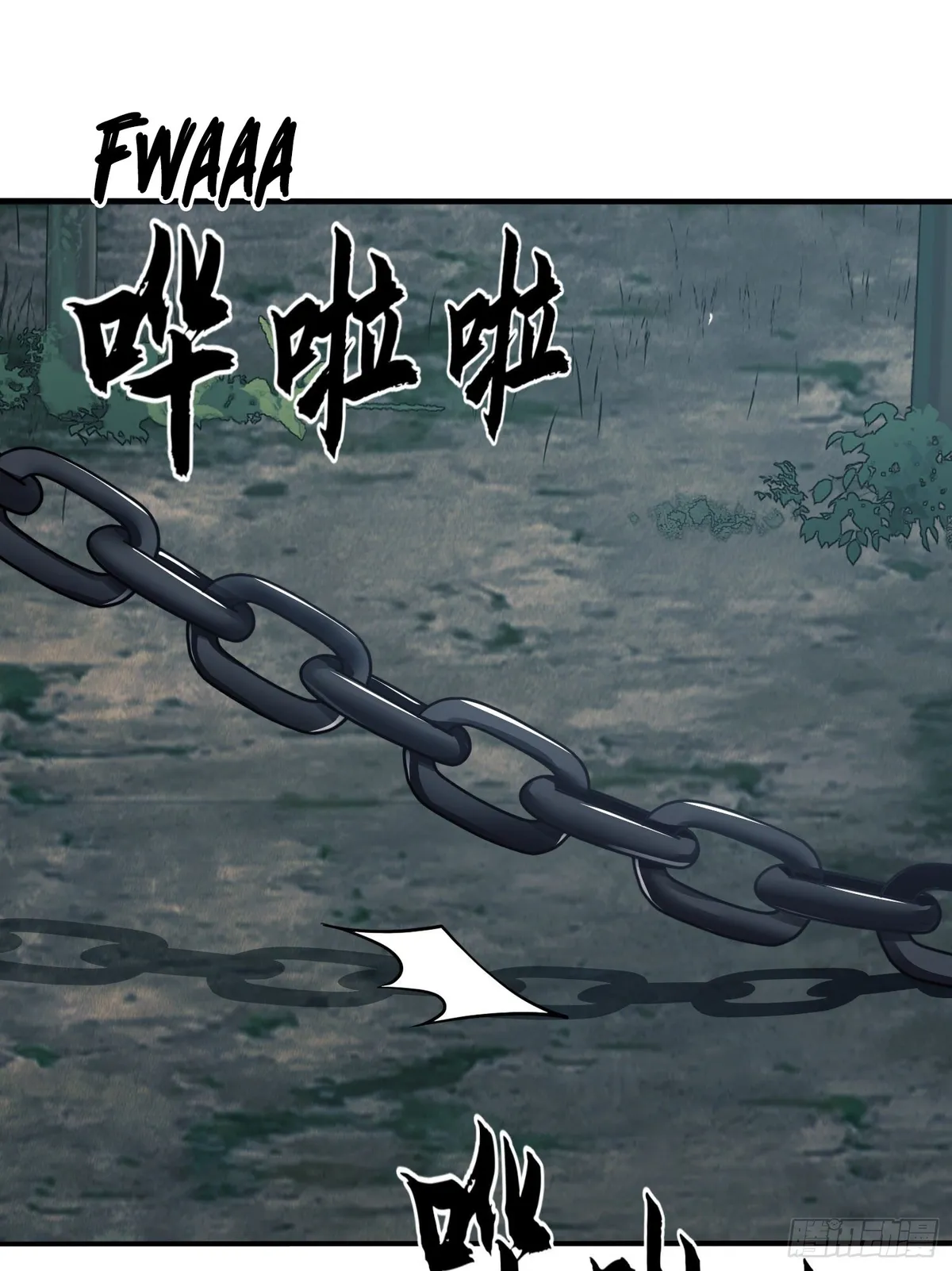 The First Sequence Chapter 34 Online - página 61