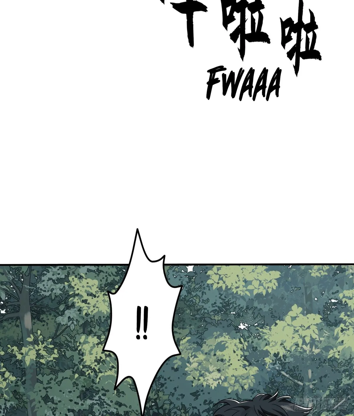 The First Sequence Chapter 34 Online - página 62