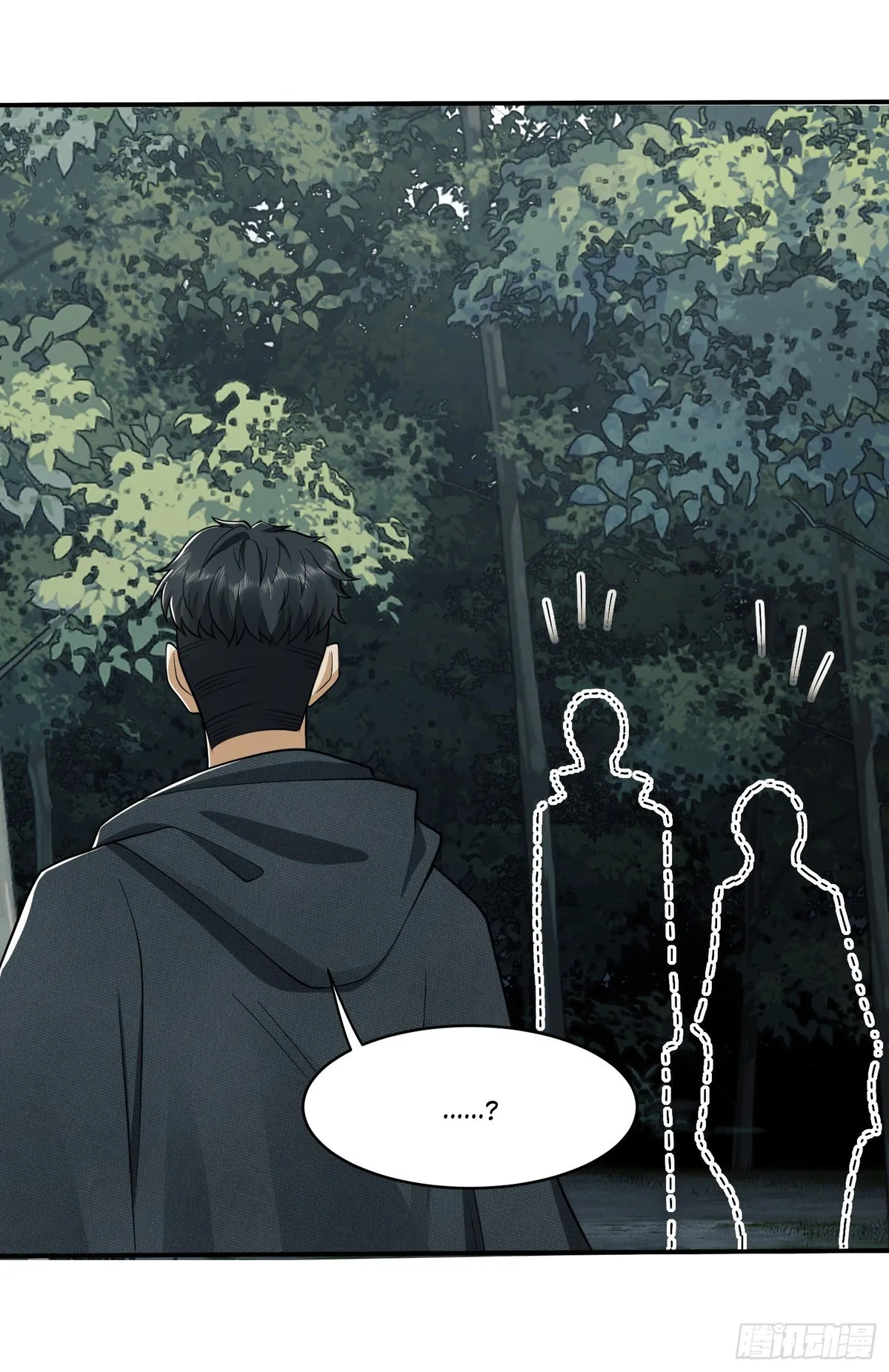 The First Sequence Chapter 34 Online - página 65