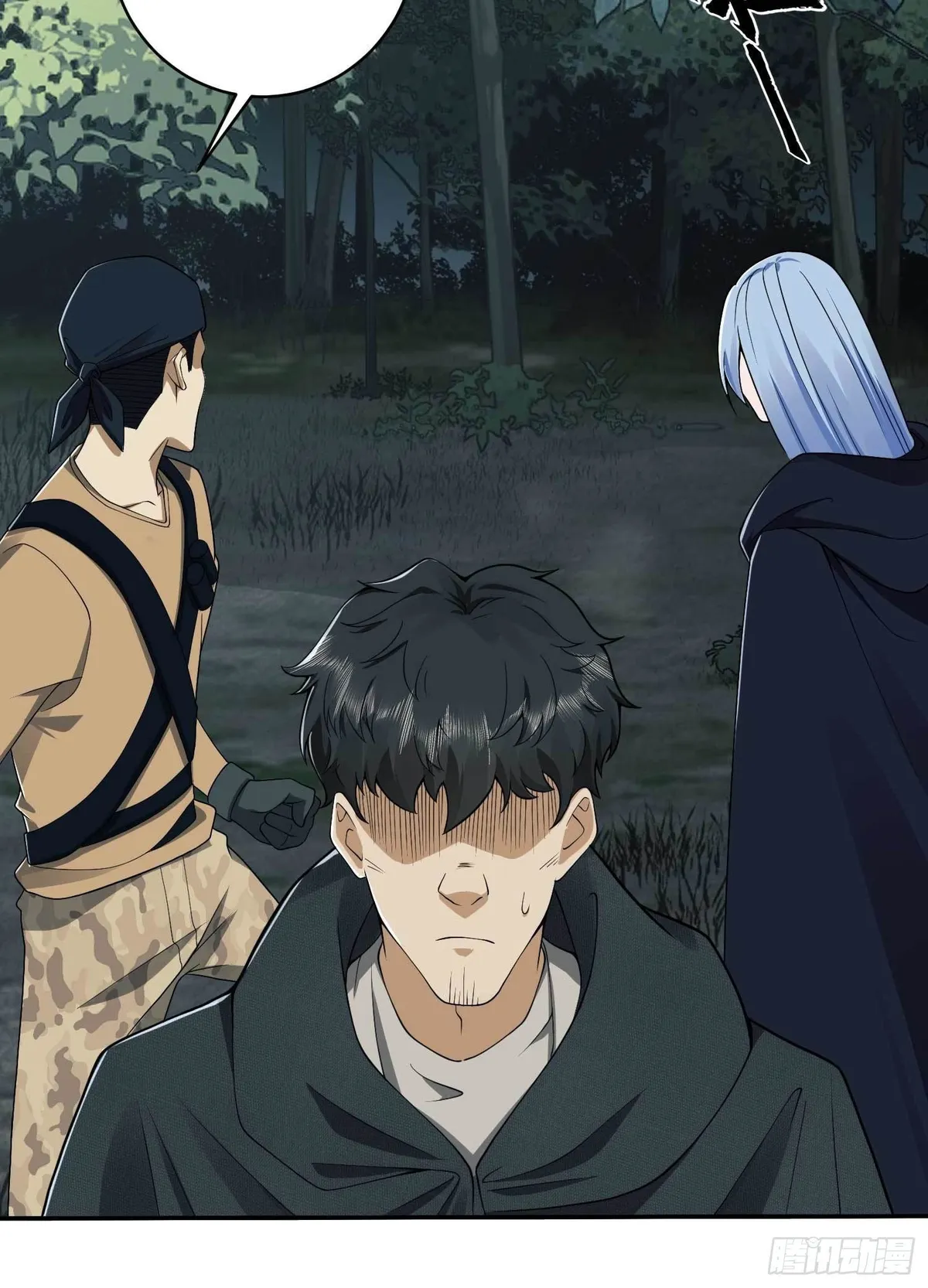 The First Sequence Chapter 35 Online - página 5