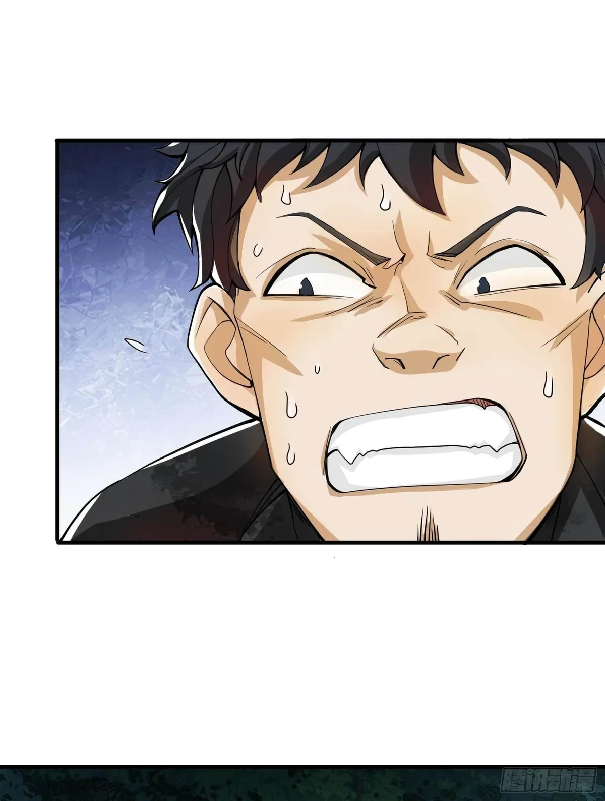 The First Sequence Chapter 35 Online - página 11