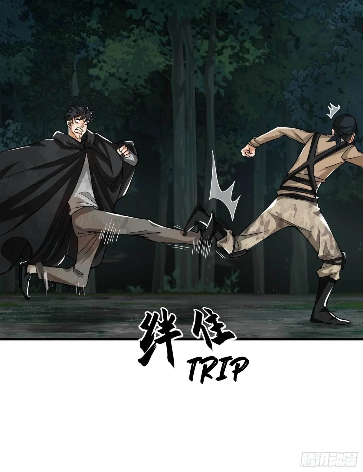 The First Sequence Chapter 35 Online - página 12
