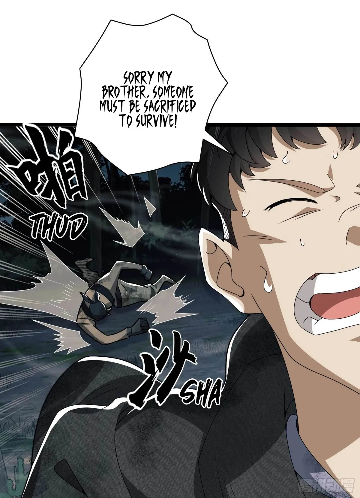 The First Sequence Chapter 35 Online - página 13