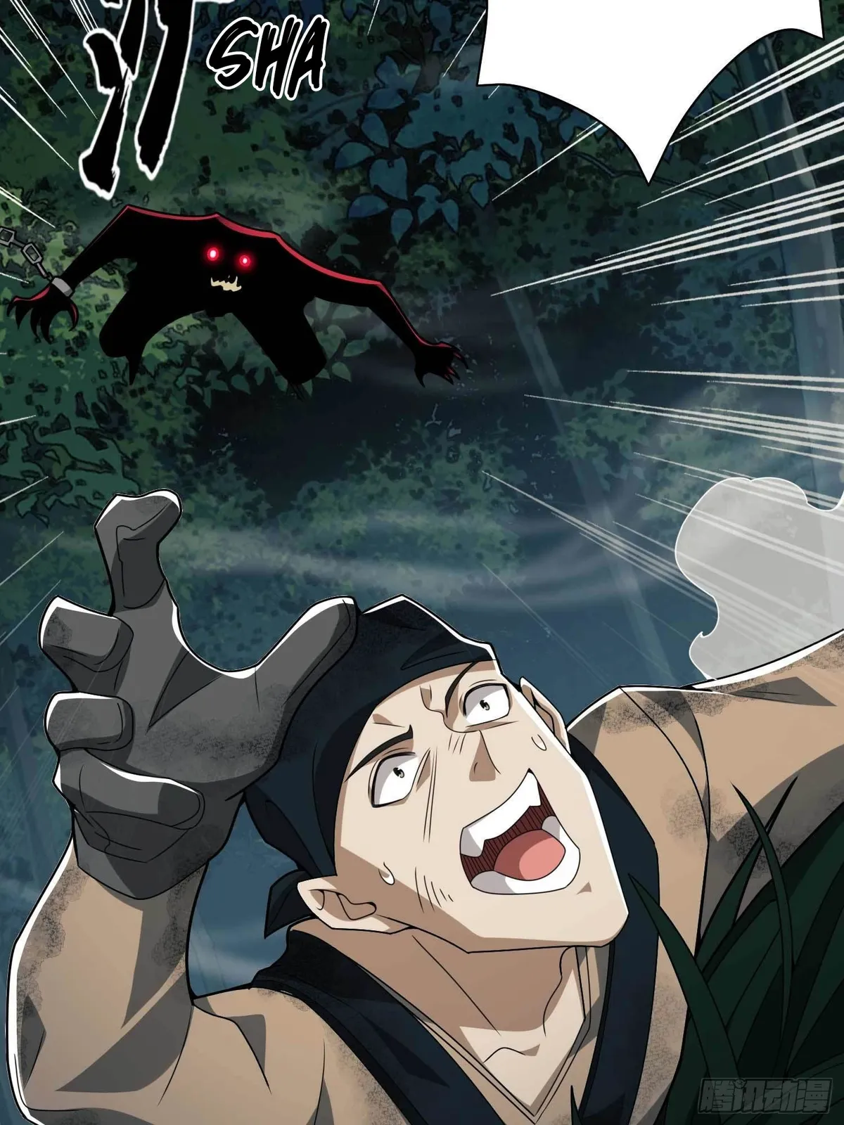 The First Sequence Chapter 35 Online - página 15