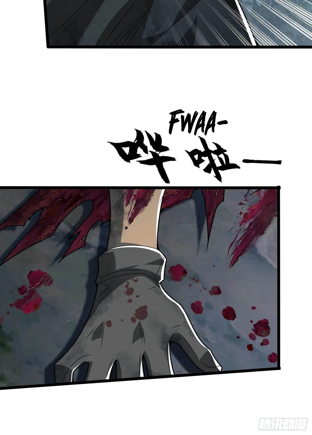 The First Sequence Chapter 35 Online - página 17