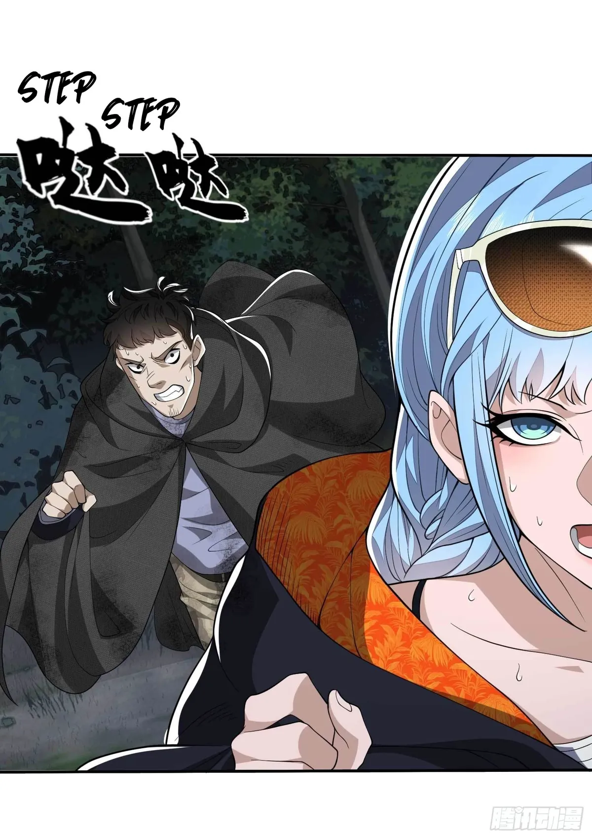 The First Sequence Chapter 35 Online - página 23