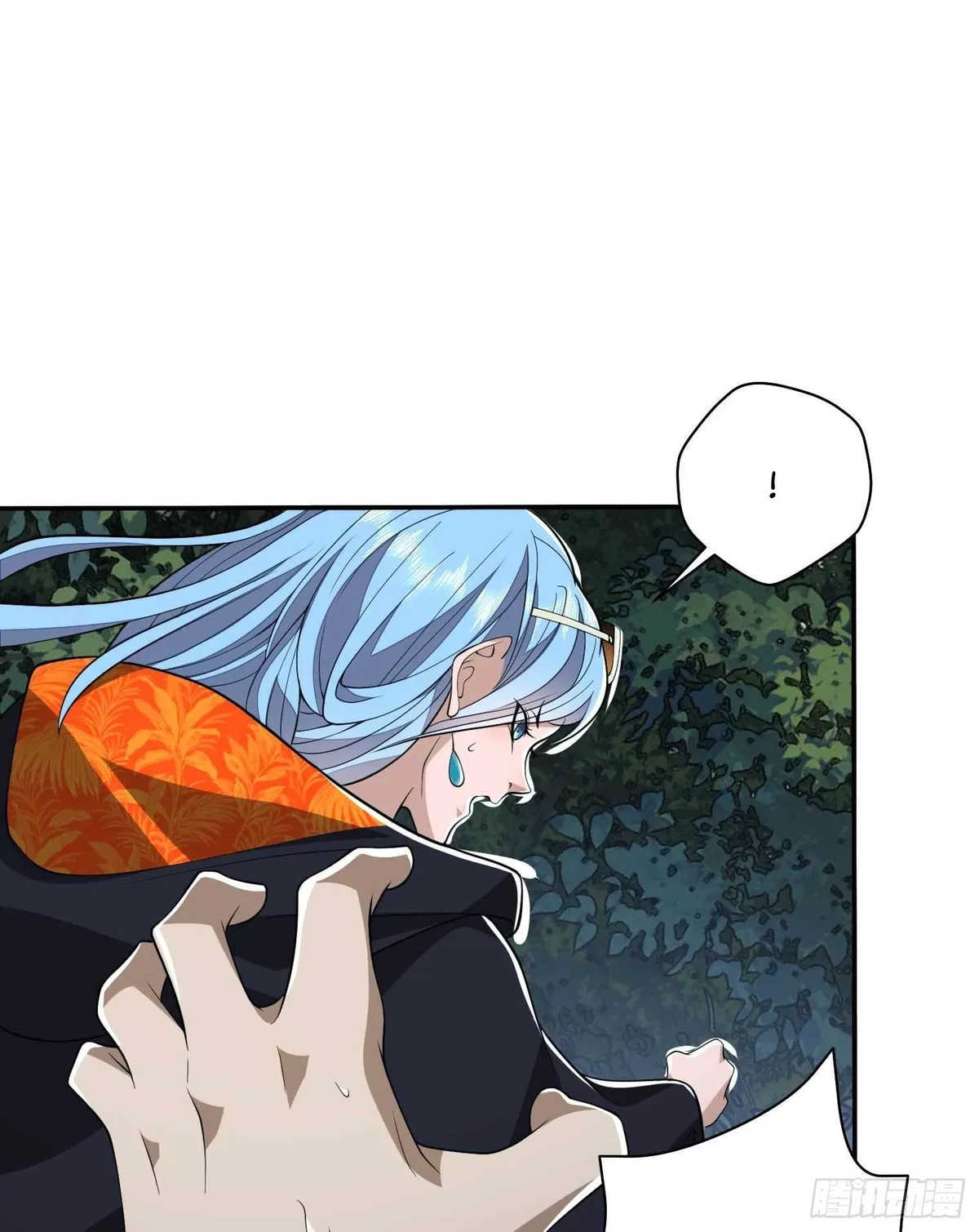 The First Sequence Chapter 35 Online - página 24