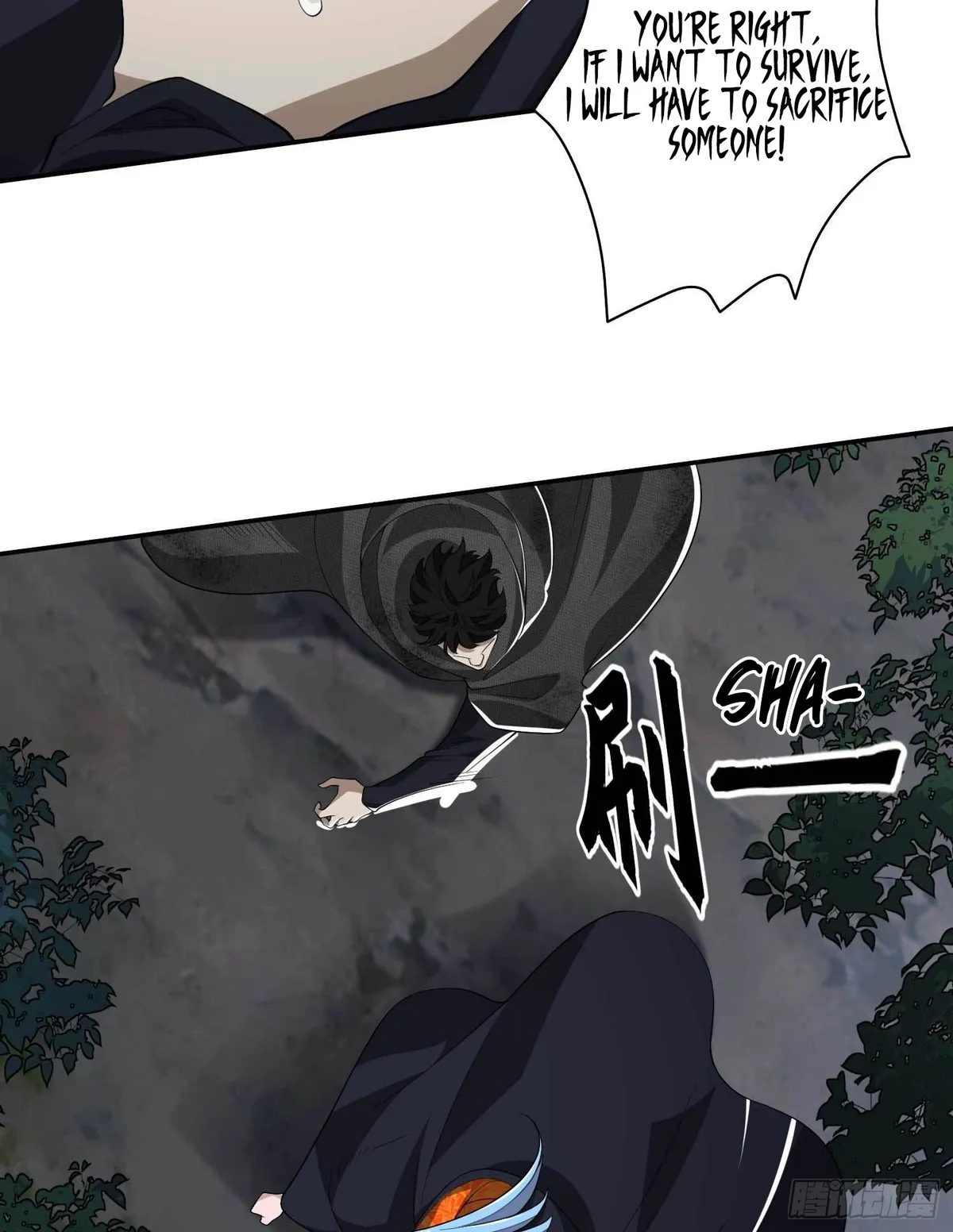 The First Sequence Chapter 35 Online - página 25