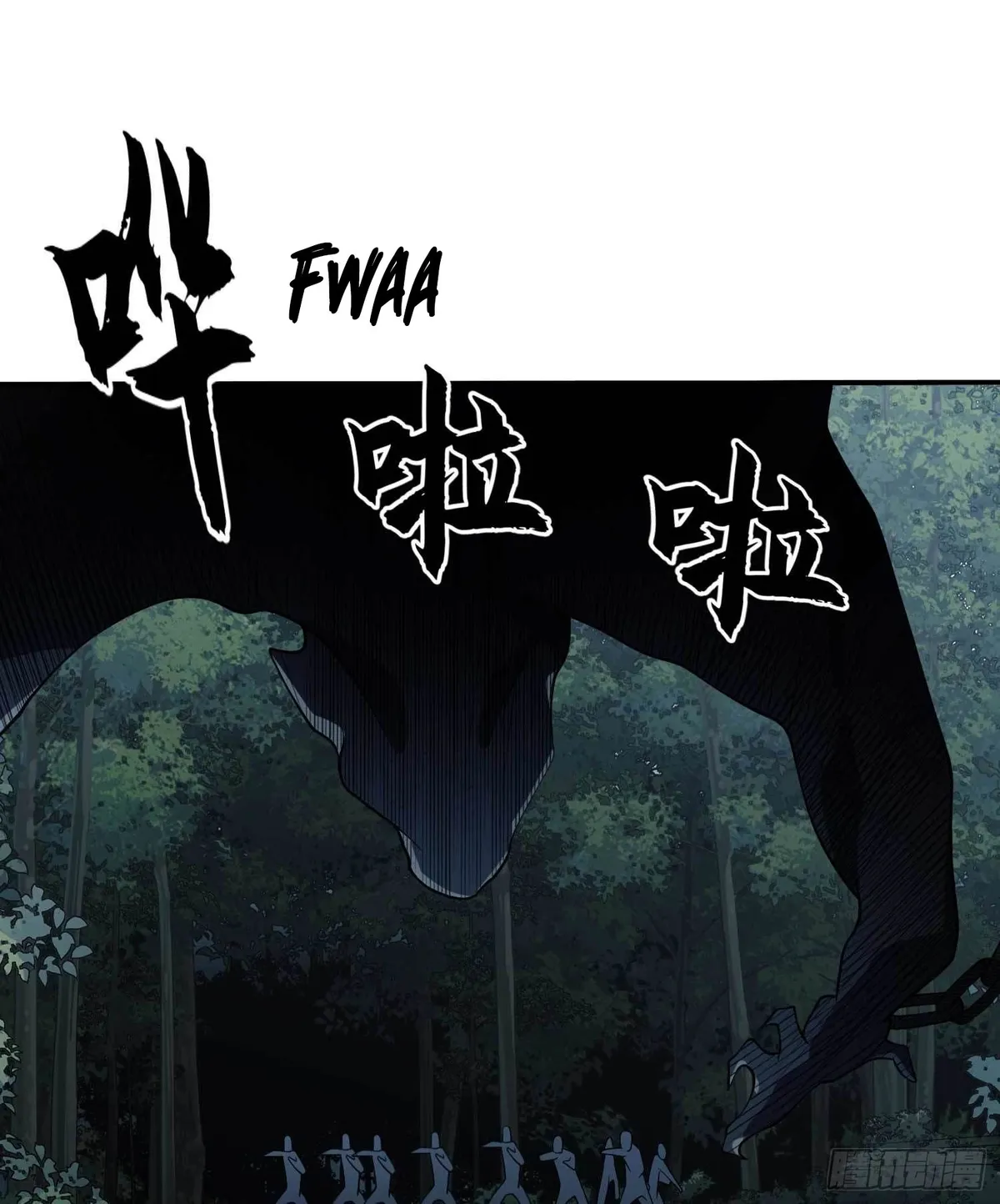 The First Sequence Chapter 35 Online - página 33