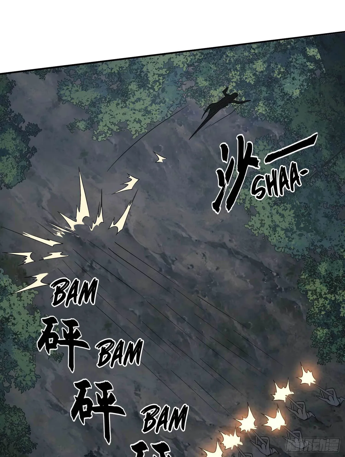 The First Sequence Chapter 35 Online - página 36