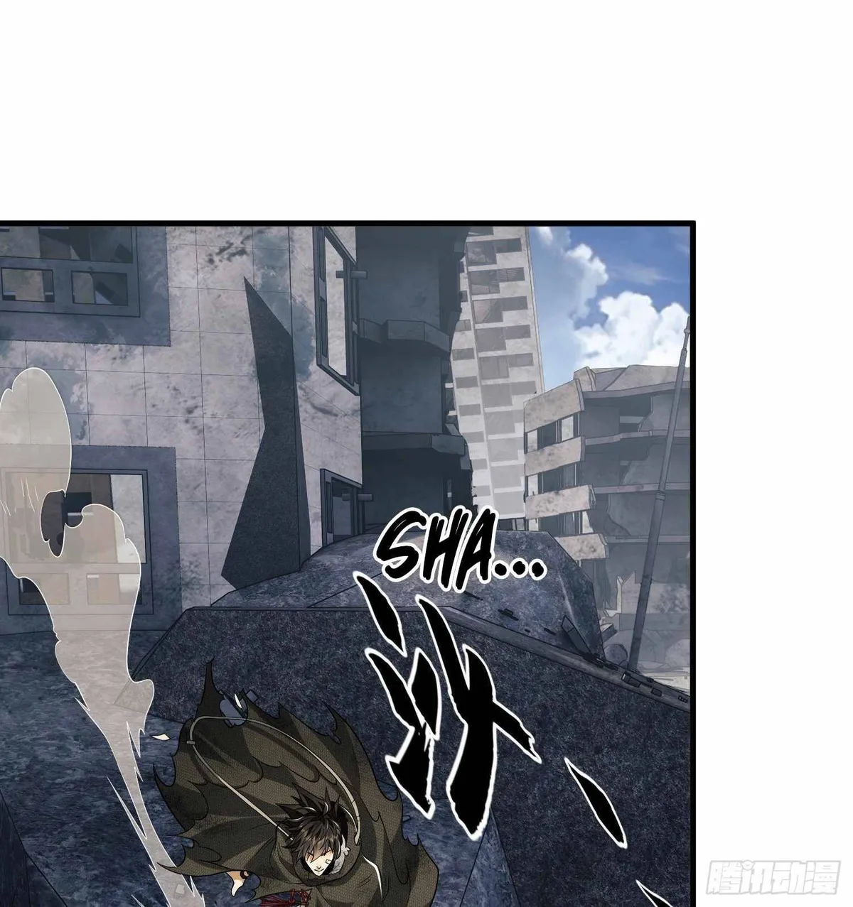 The First Sequence Chapter 36 Online - página 23