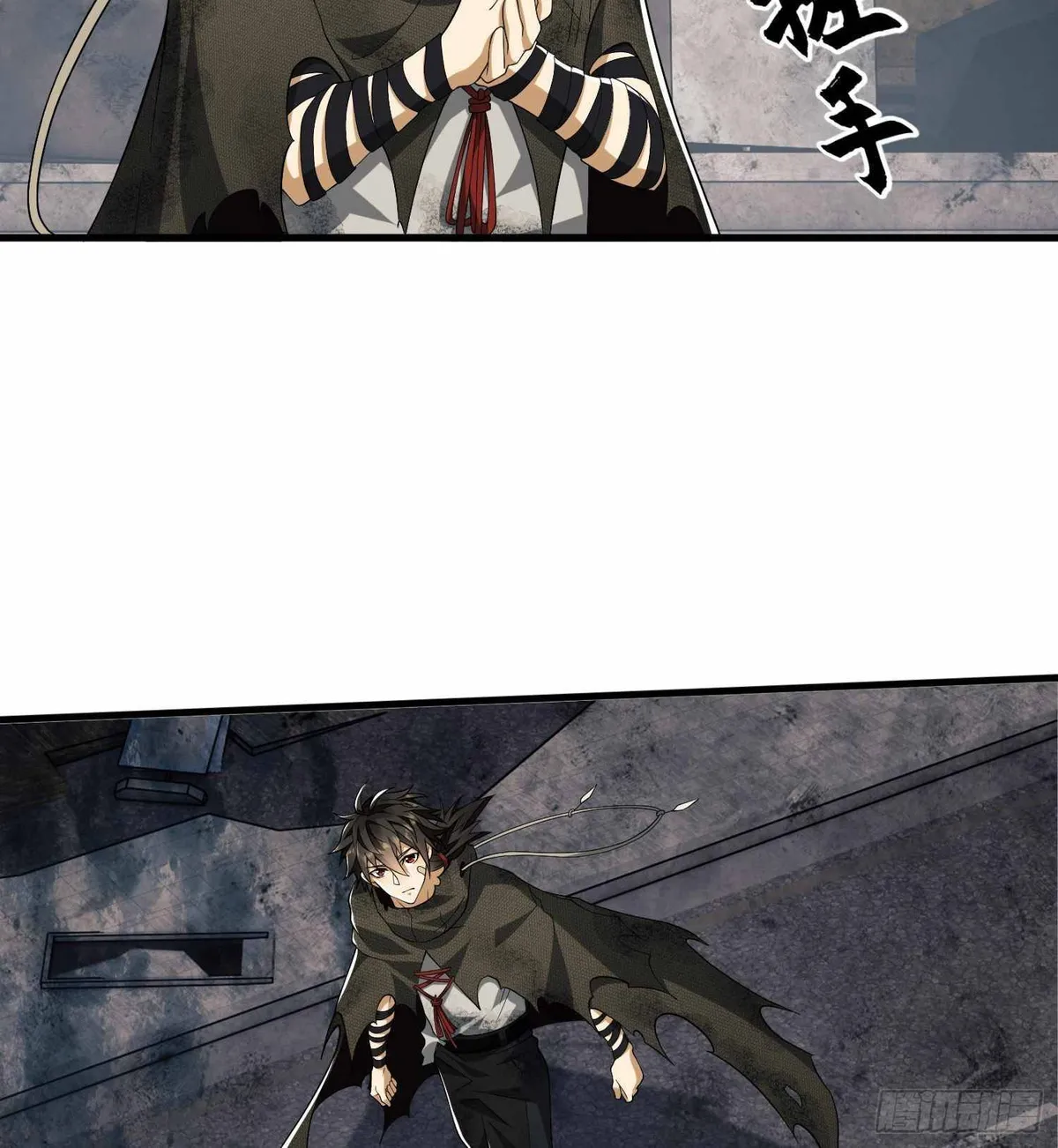The First Sequence Chapter 36 Online - página 27