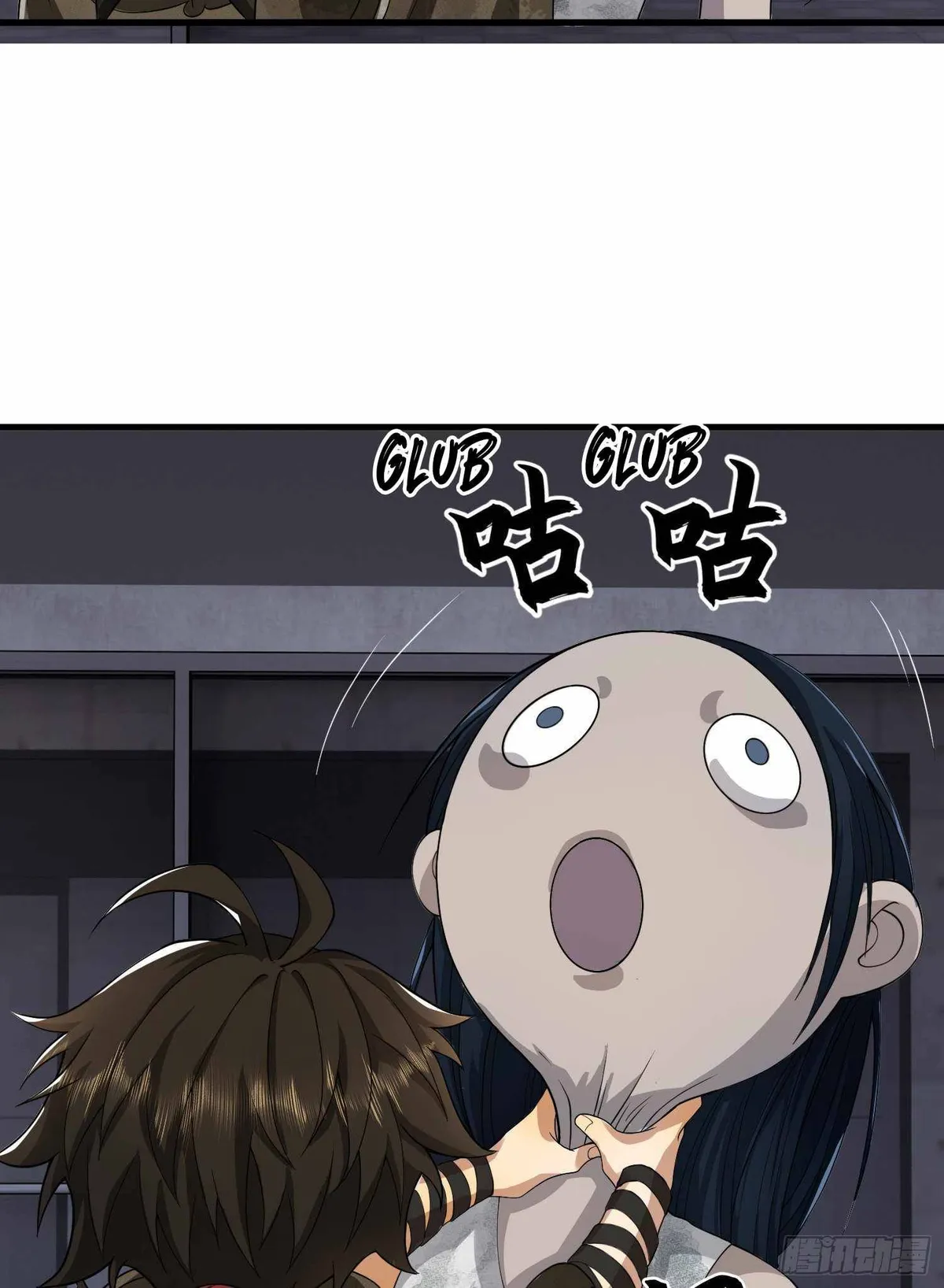The First Sequence Chapter 36 Online - página 35
