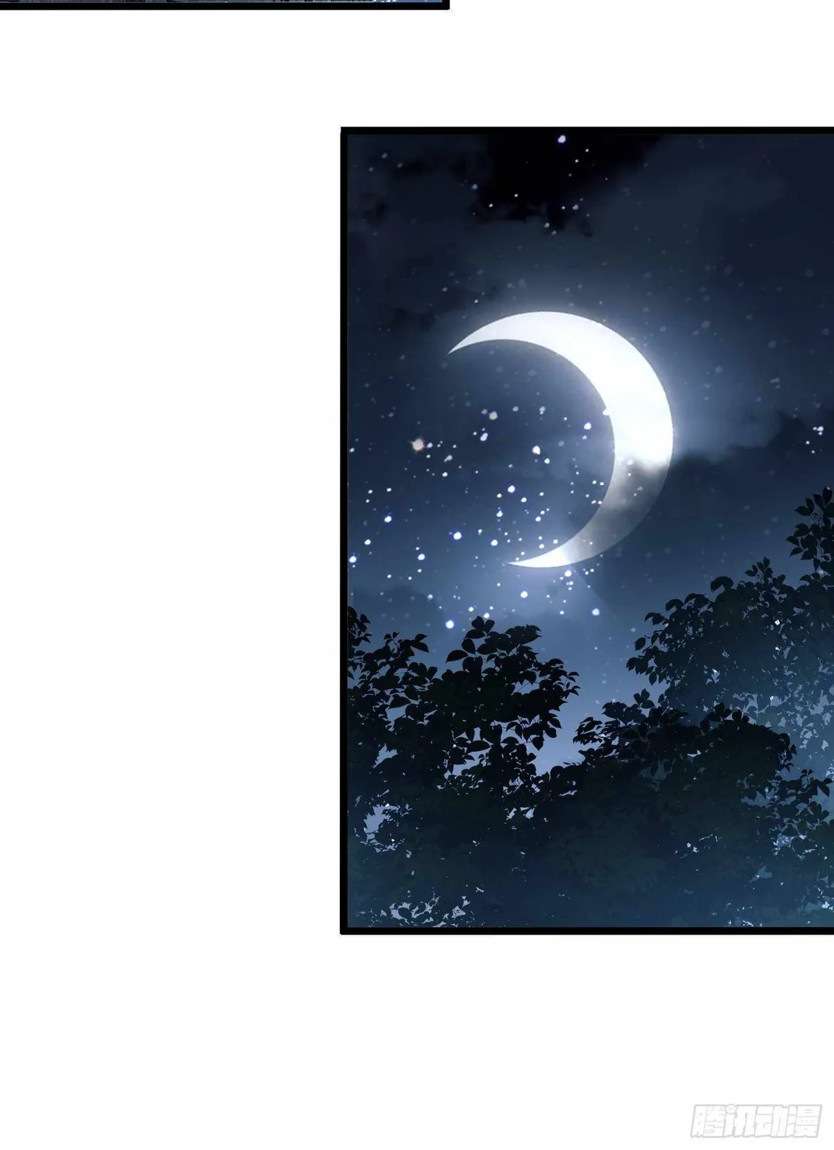 The First Sequence Chapter 36 Online - página 63