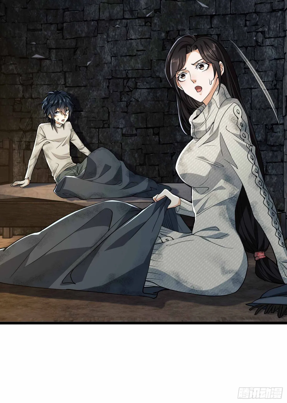 The First Sequence Chapter 36 Online - página 66