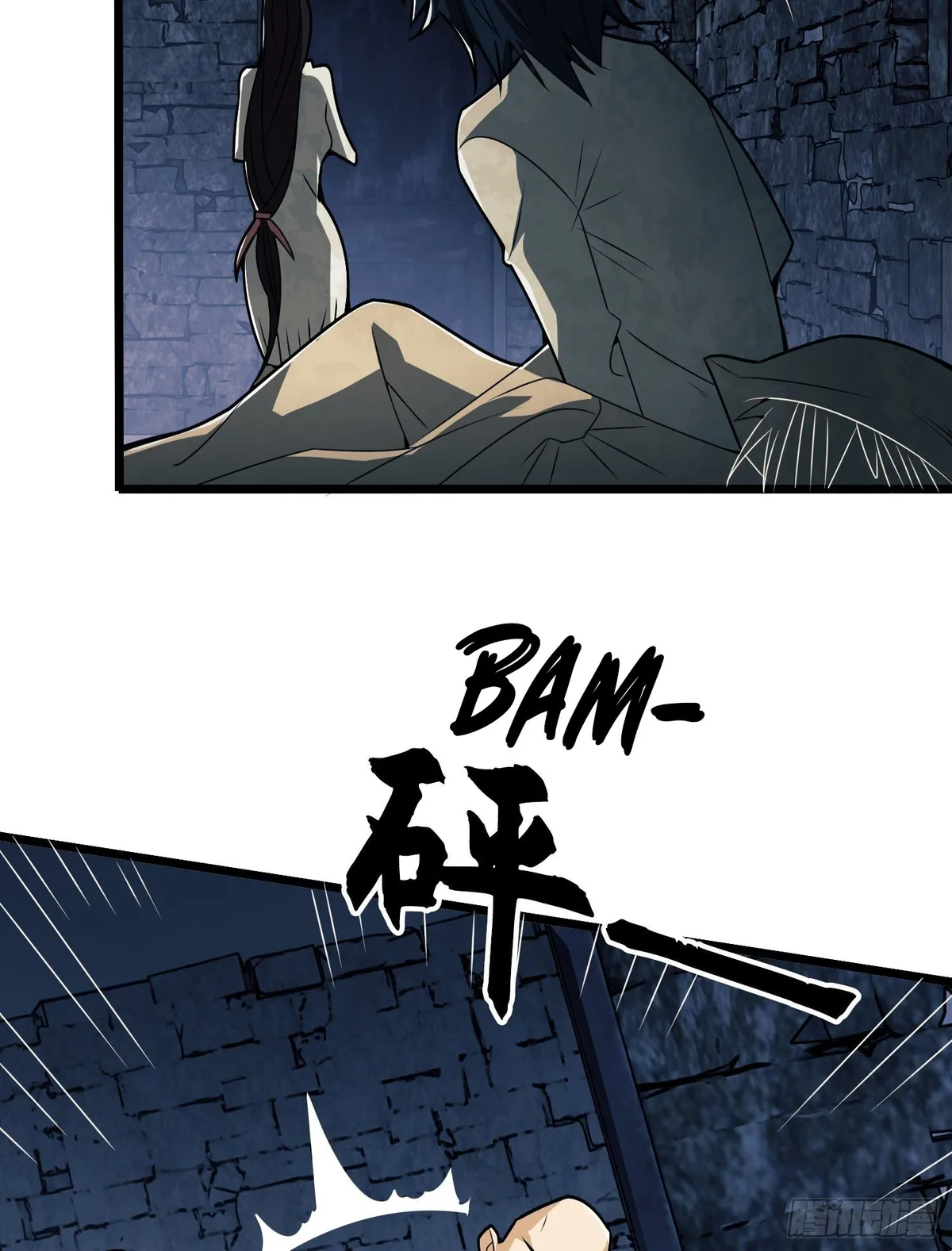 The First Sequence Chapter 37 Online - página 5