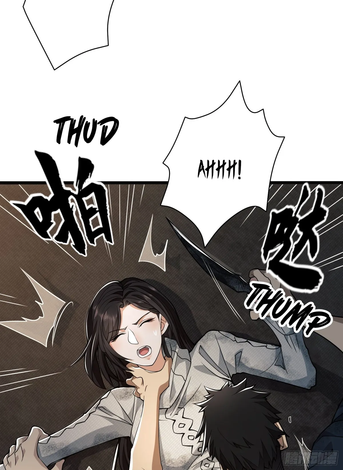 The First Sequence Chapter 37 Online - página 11