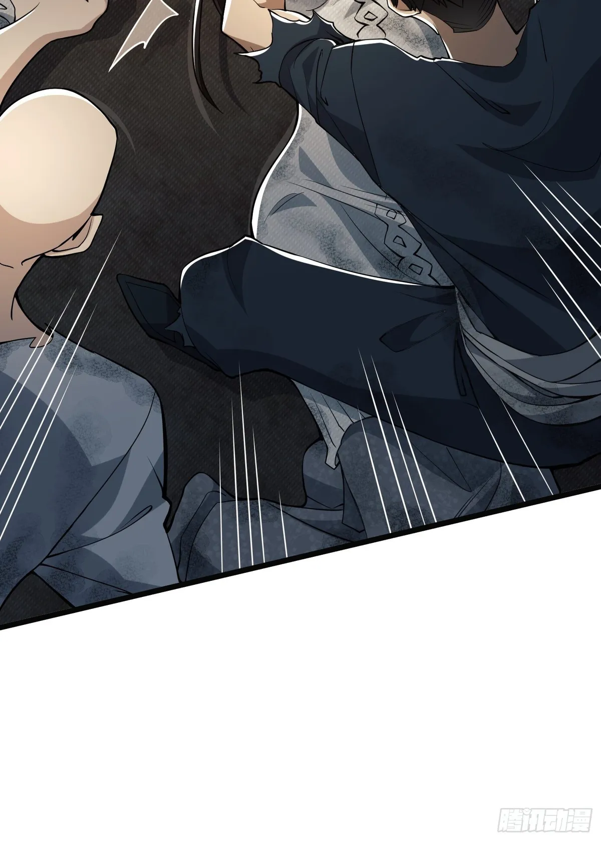The First Sequence Chapter 37 Online - página 12
