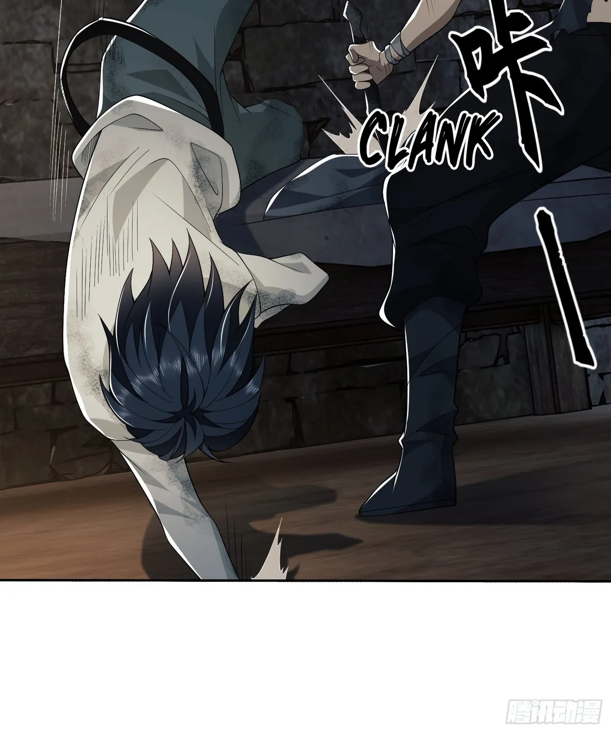 The First Sequence Chapter 37 Online - página 17