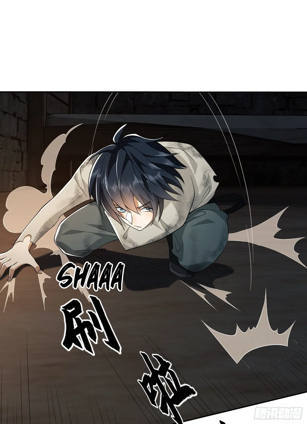 The First Sequence Chapter 37 Online - página 18