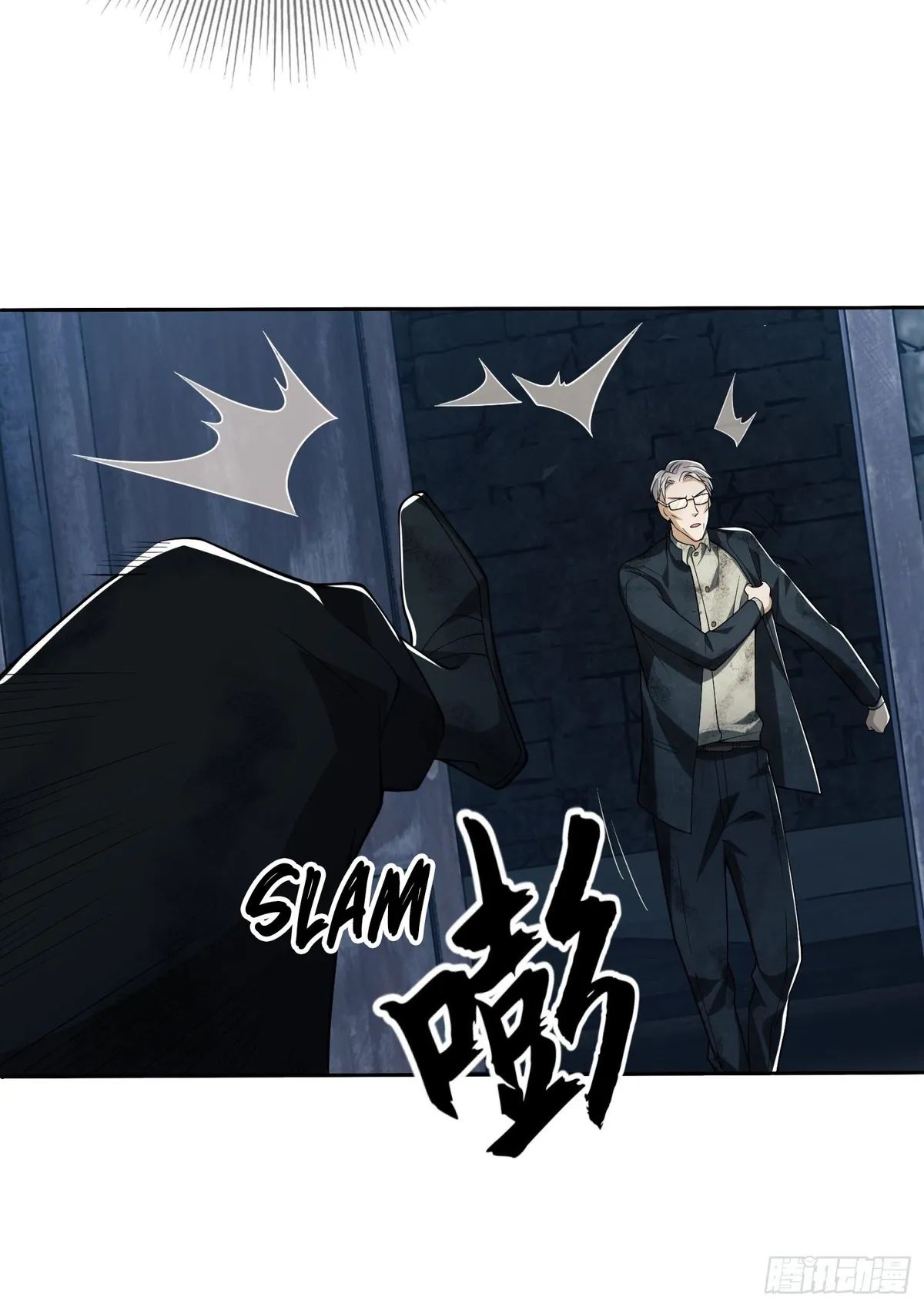 The First Sequence Chapter 37 Online - página 22