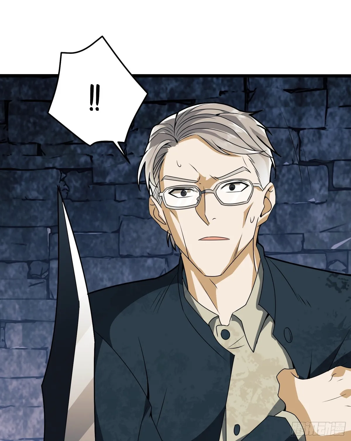 The First Sequence Chapter 37 Online - página 23