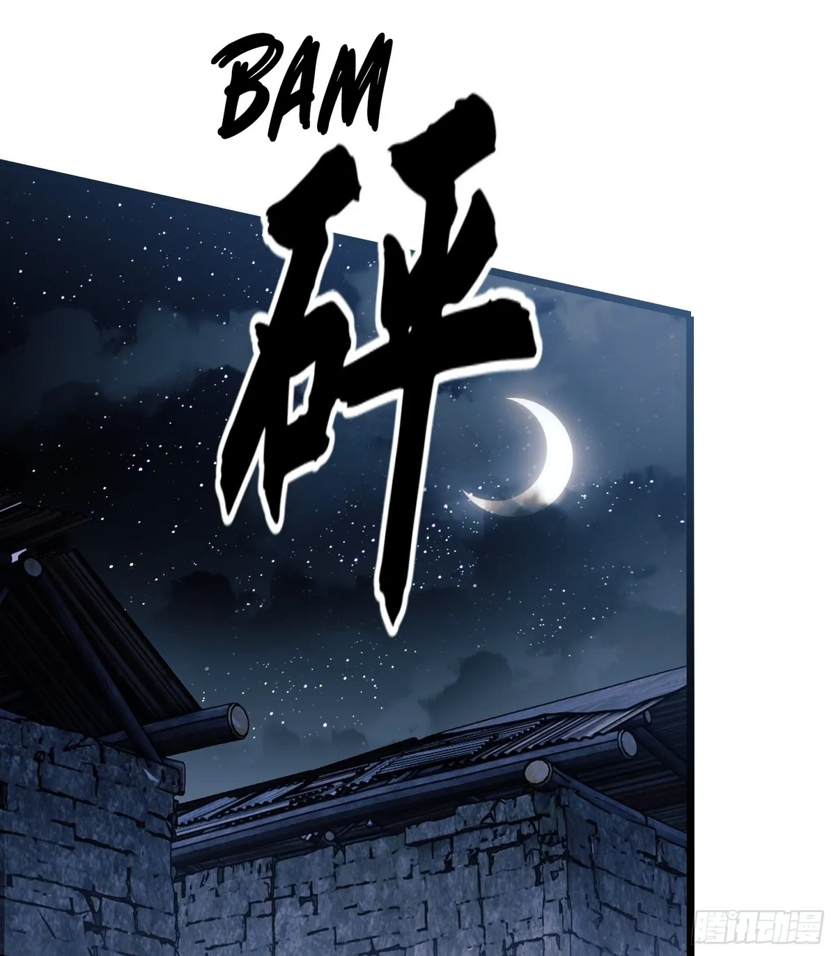 The First Sequence Chapter 37 Online - página 28