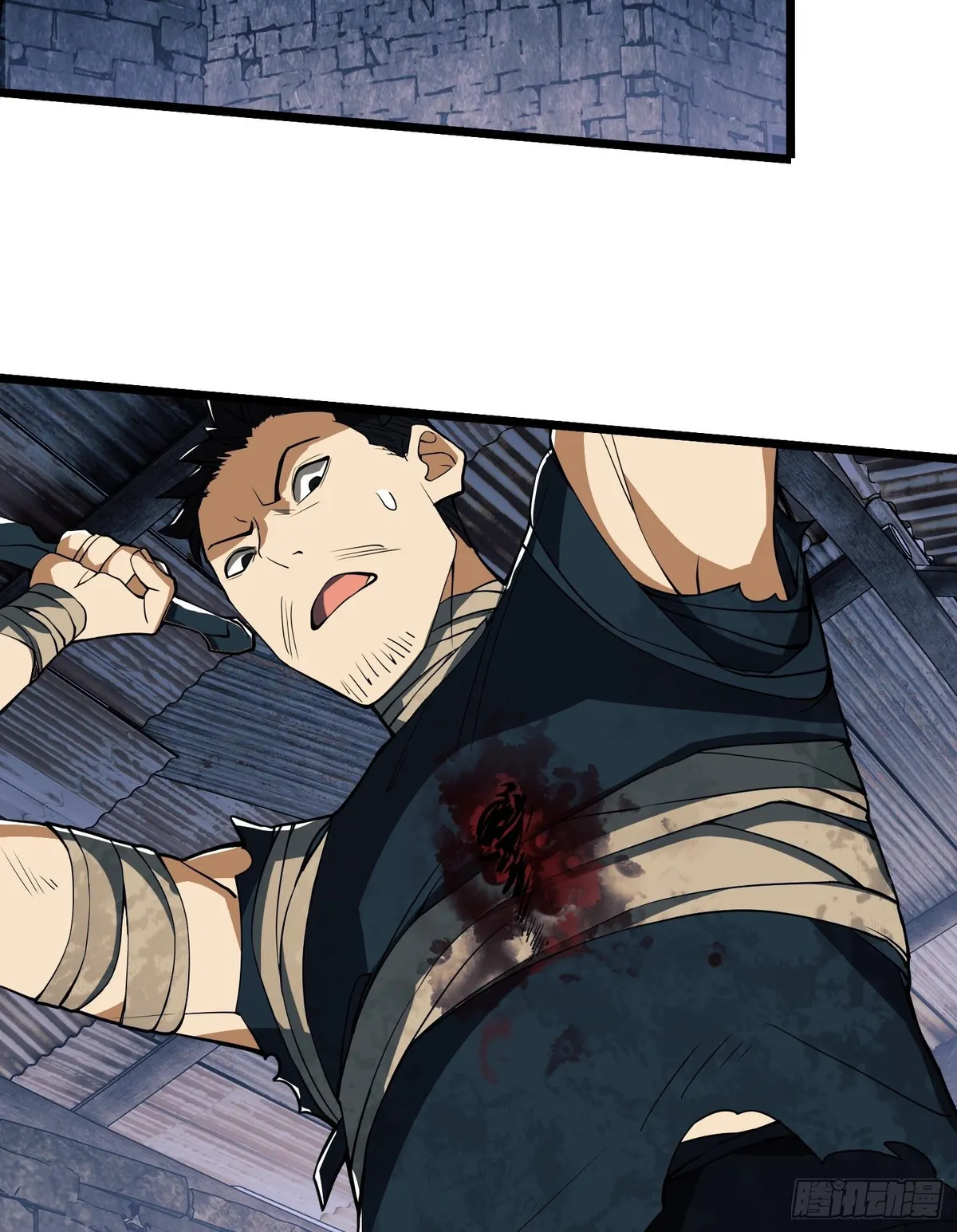 The First Sequence Chapter 37 Online - página 29