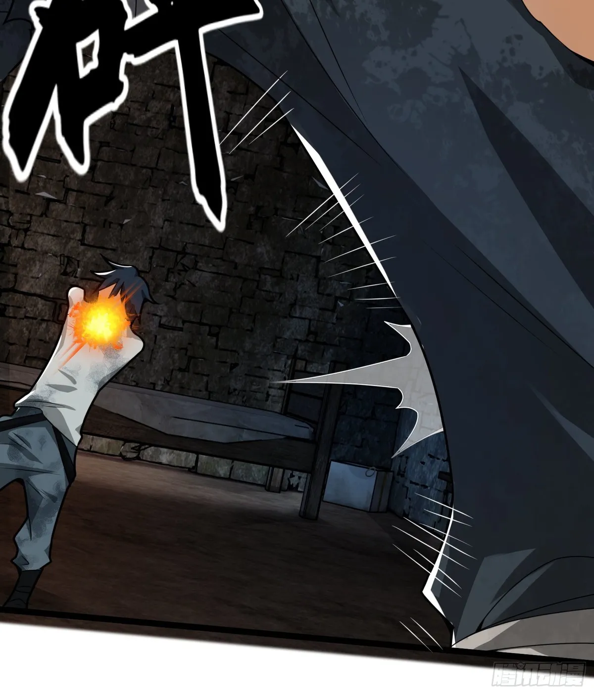 The First Sequence Chapter 37 Online - página 35