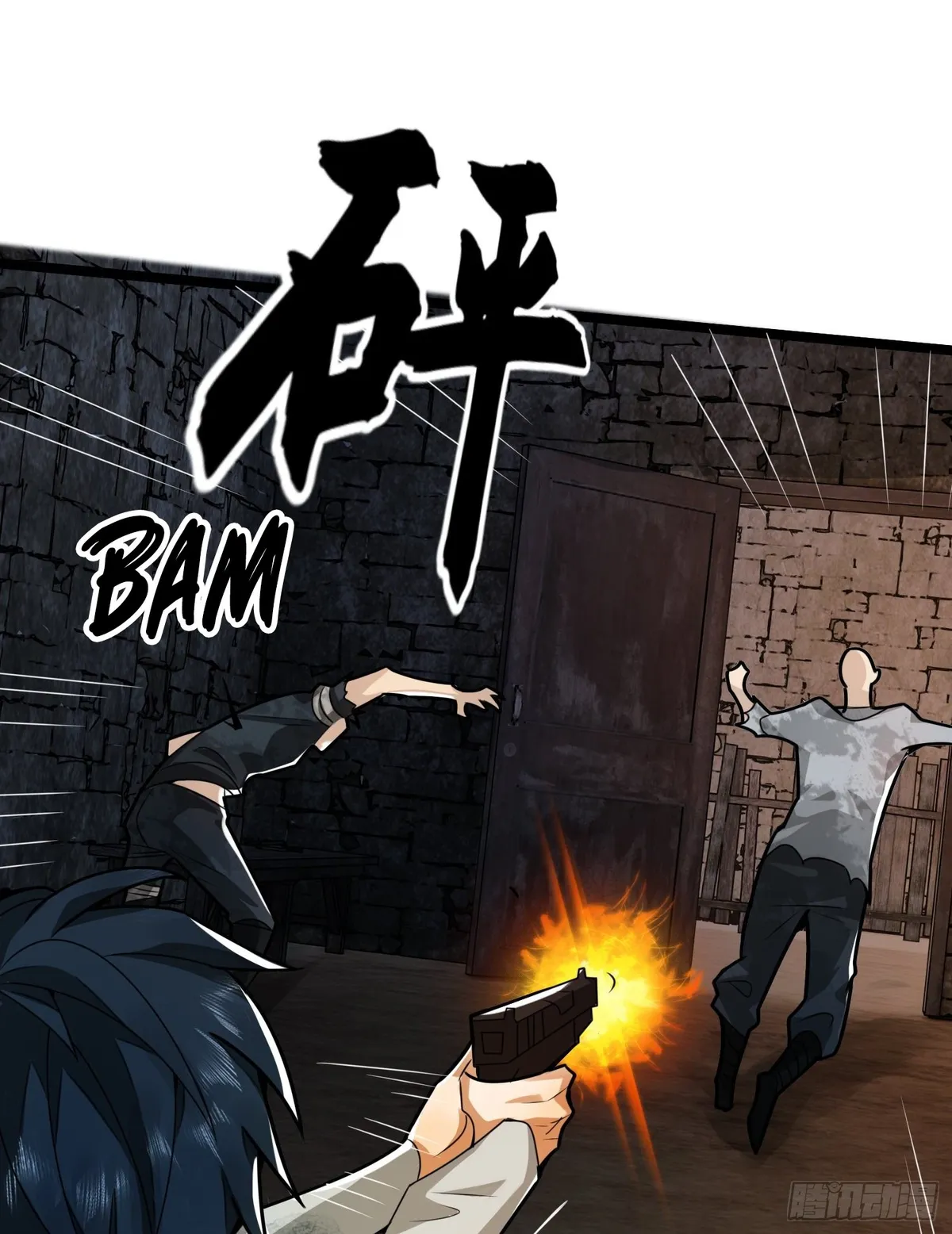 The First Sequence Chapter 37 Online - página 36