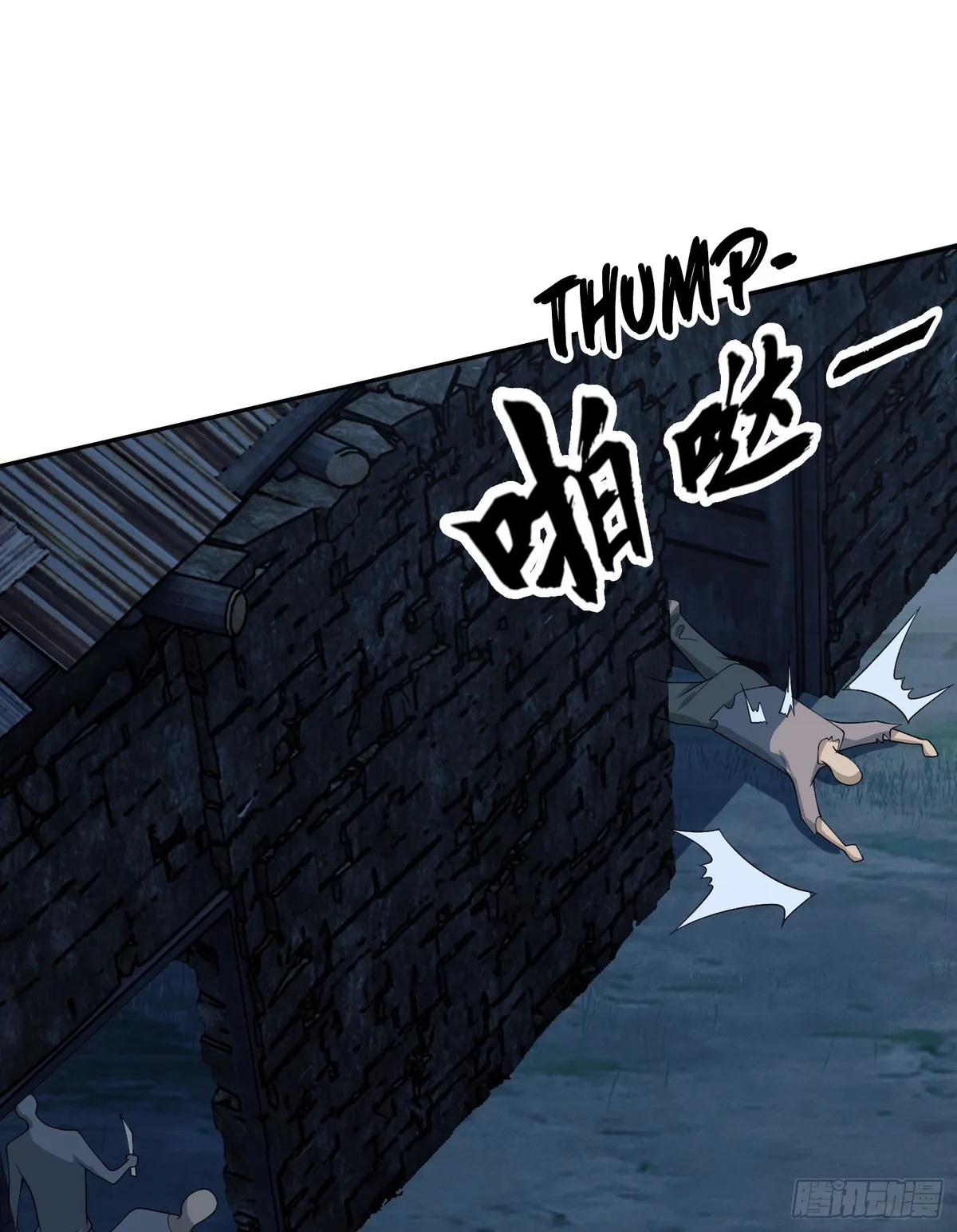 The First Sequence Chapter 37 Online - página 38