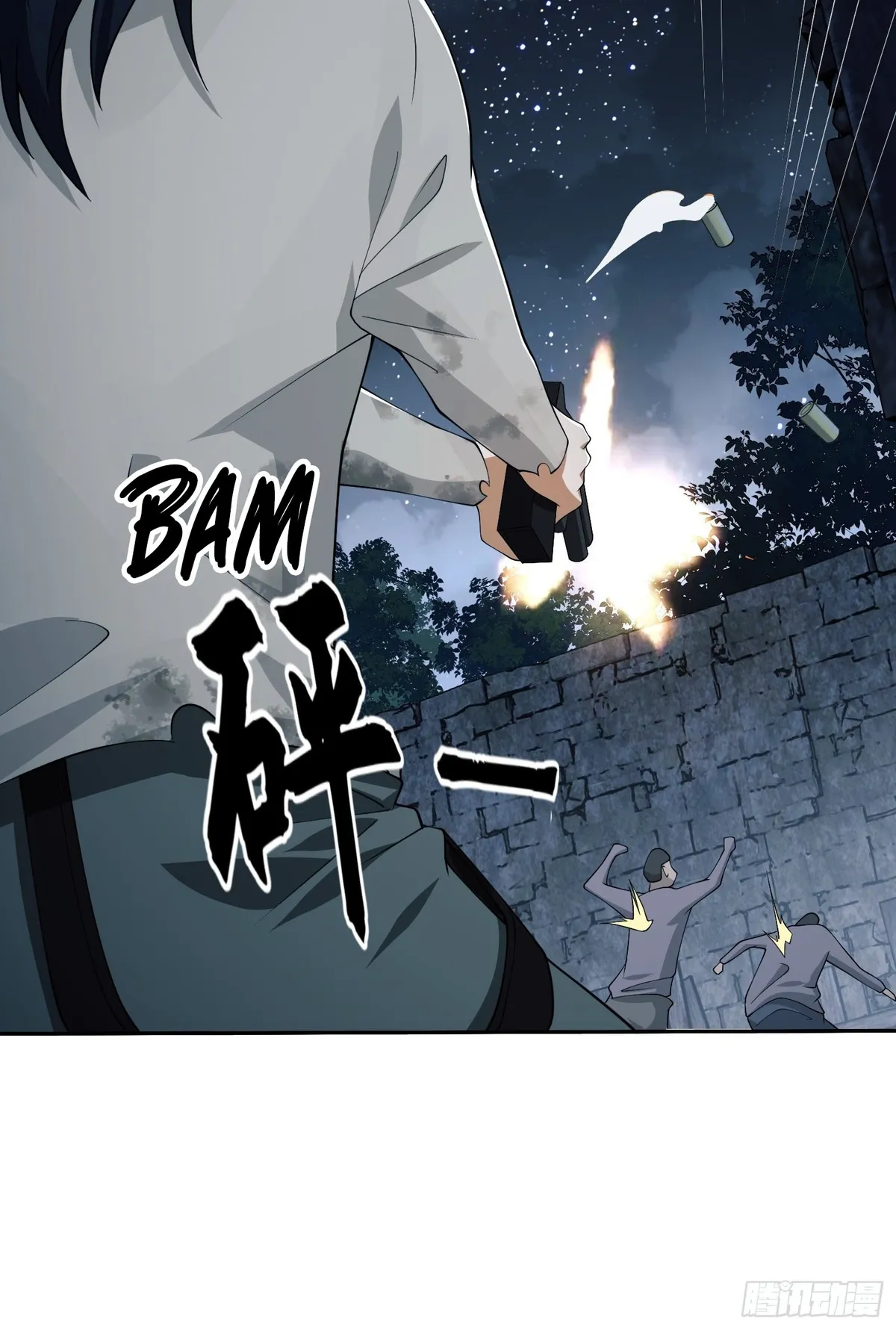 The First Sequence Chapter 37 Online - página 42